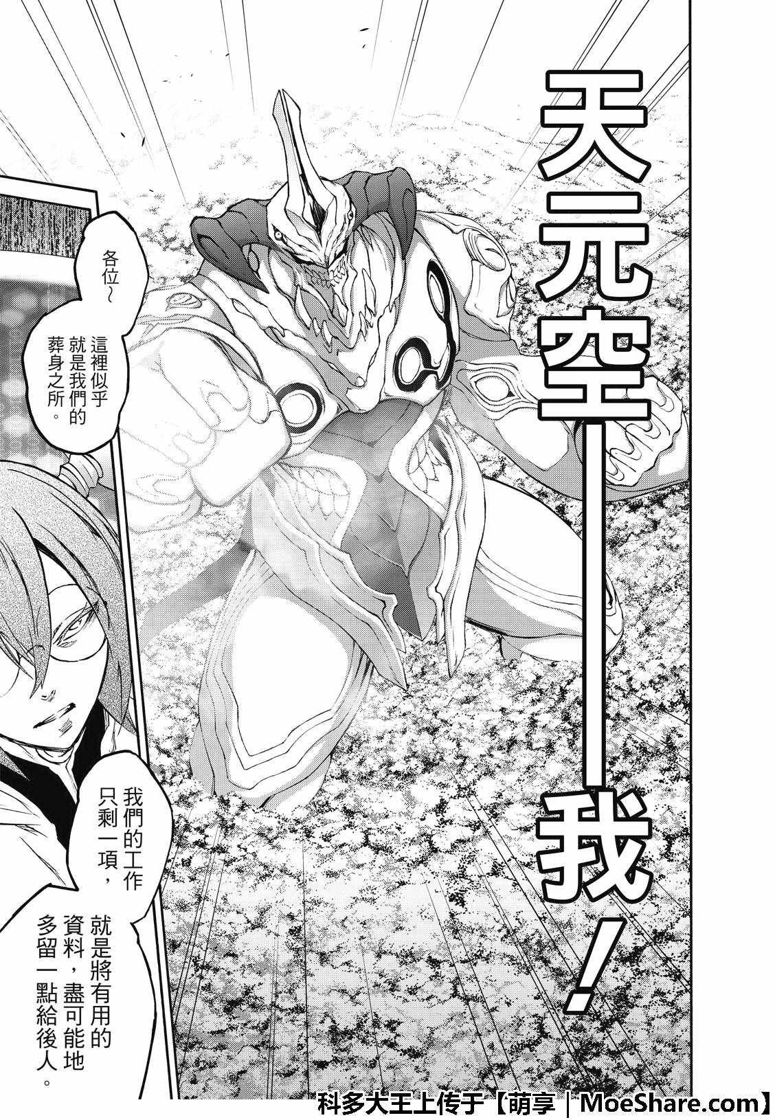 第65话