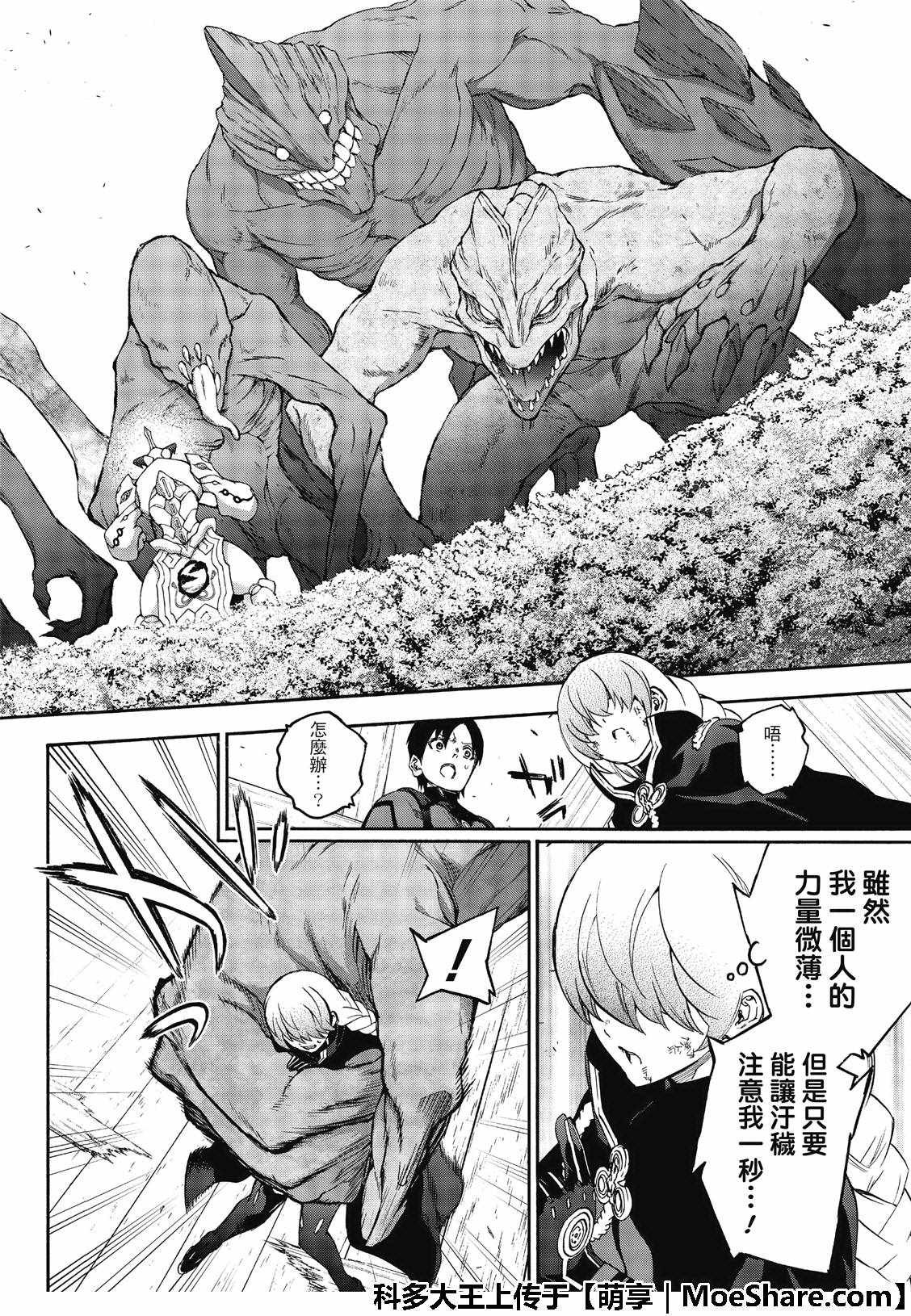 第65话