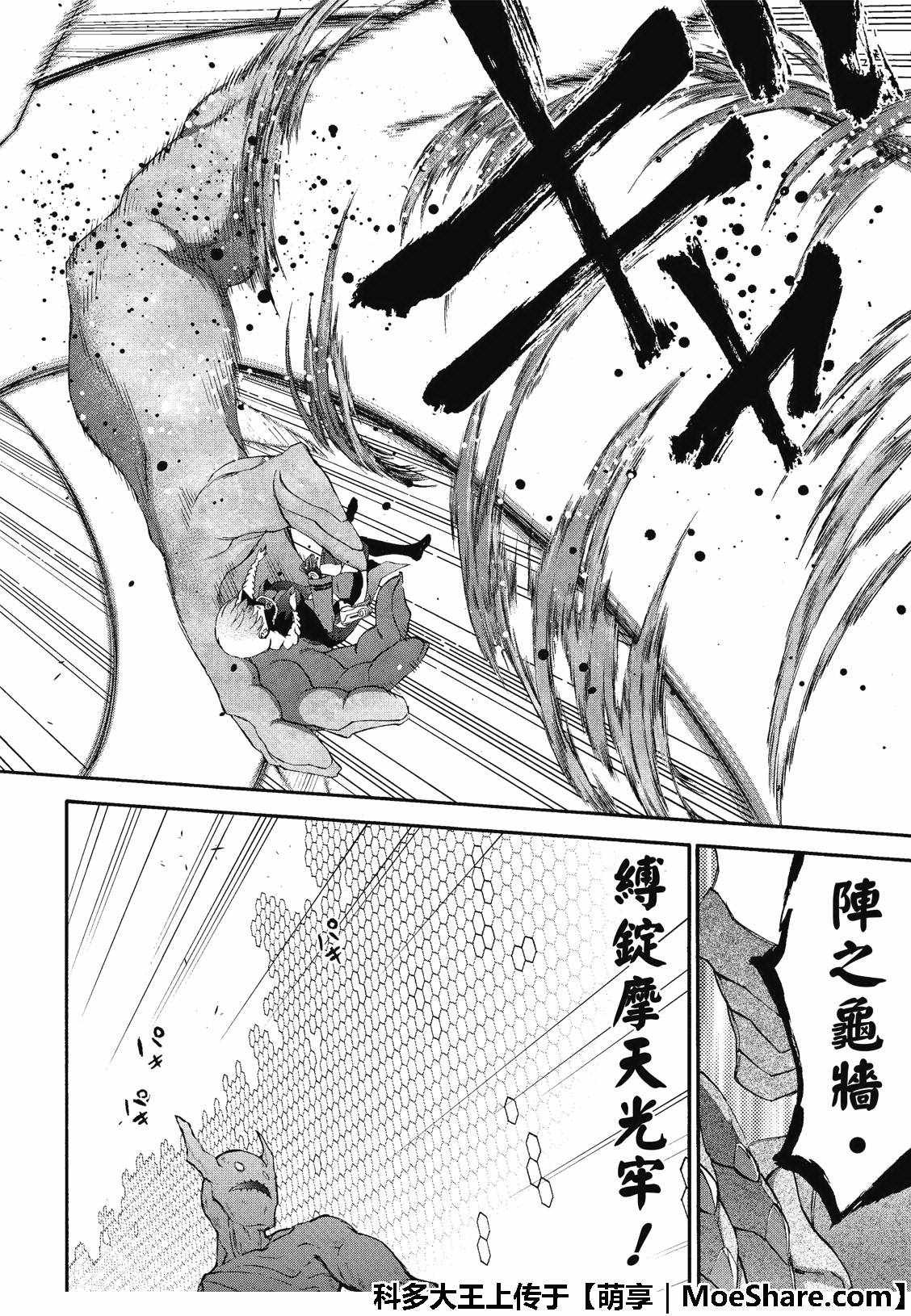 第65话