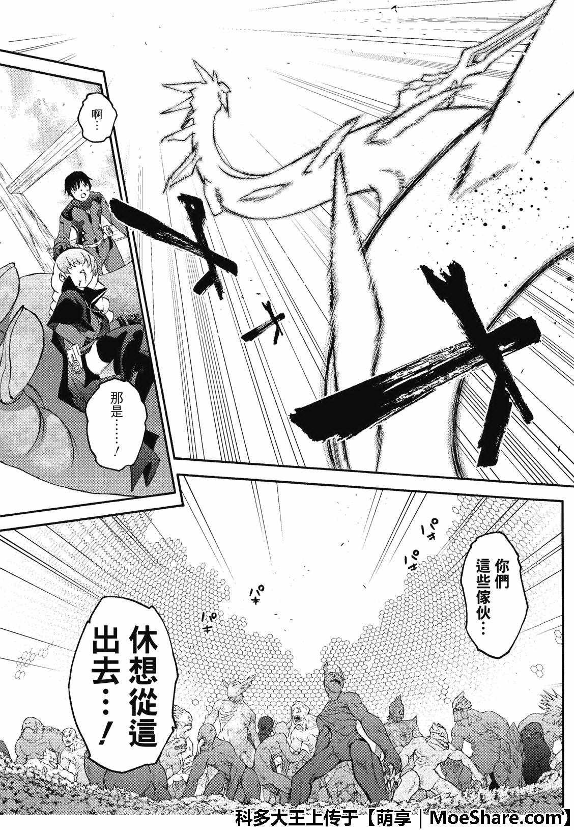 第65话