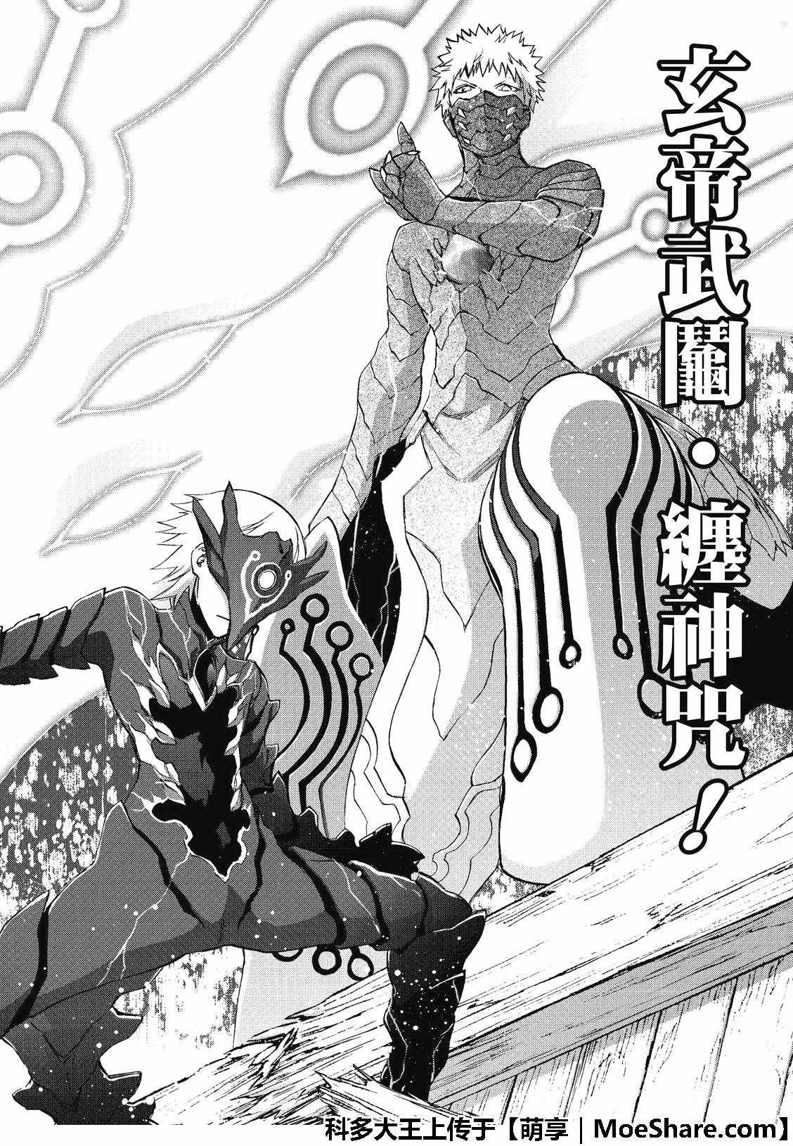 第65话