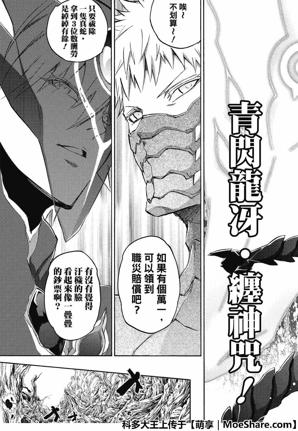 第65话
