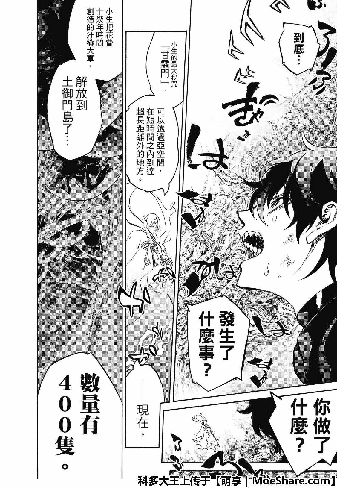 第65话