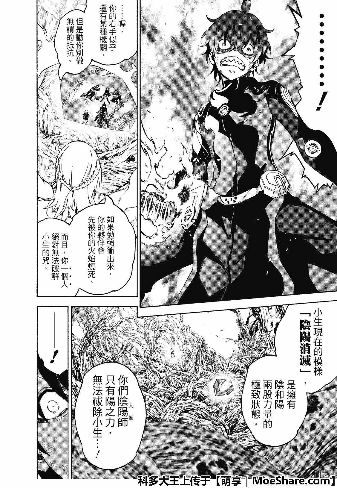 第65话