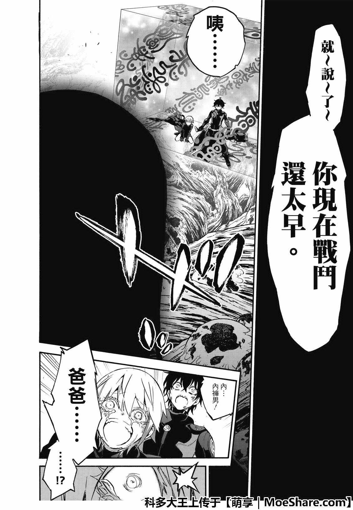 第65话
