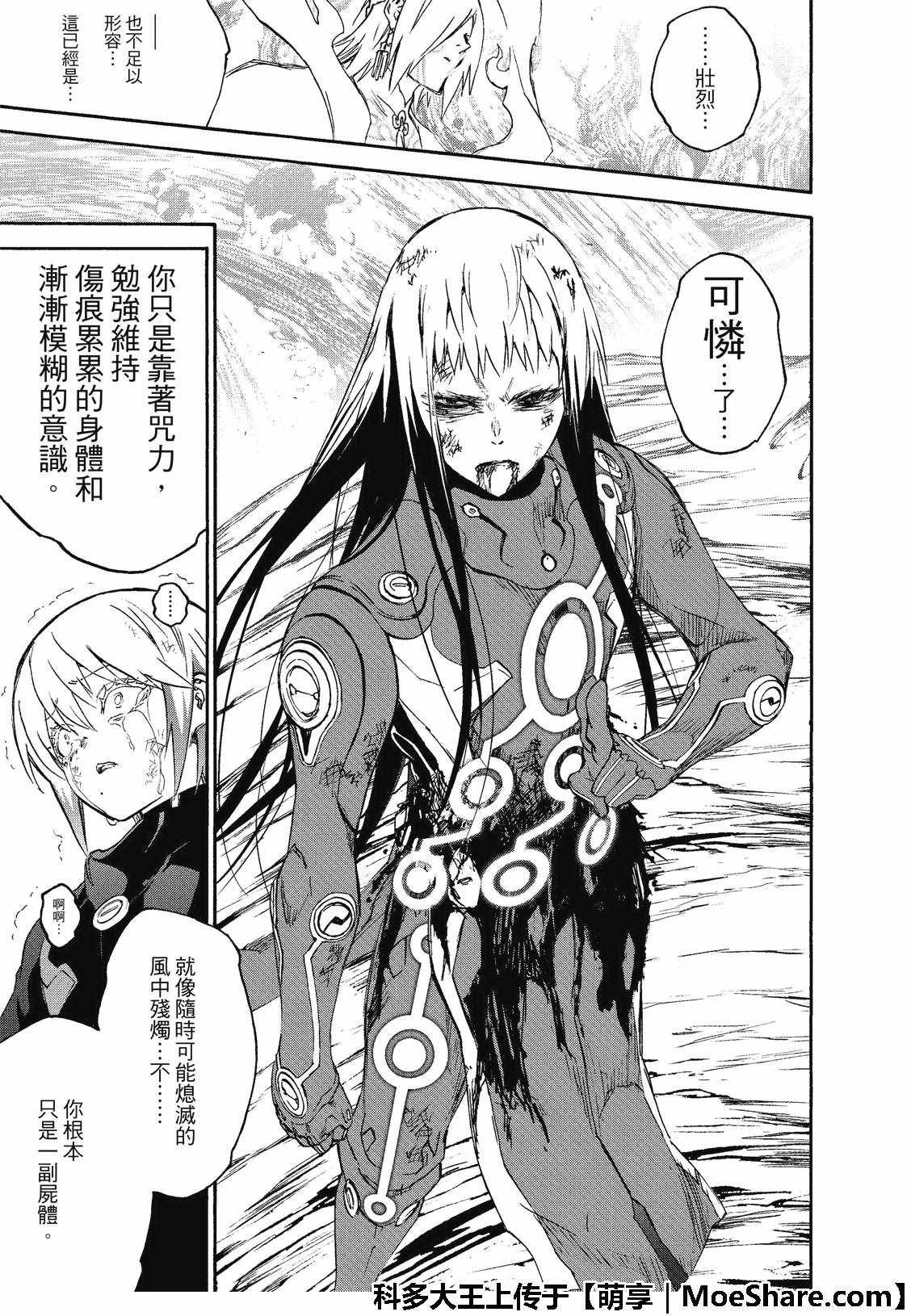 第65话