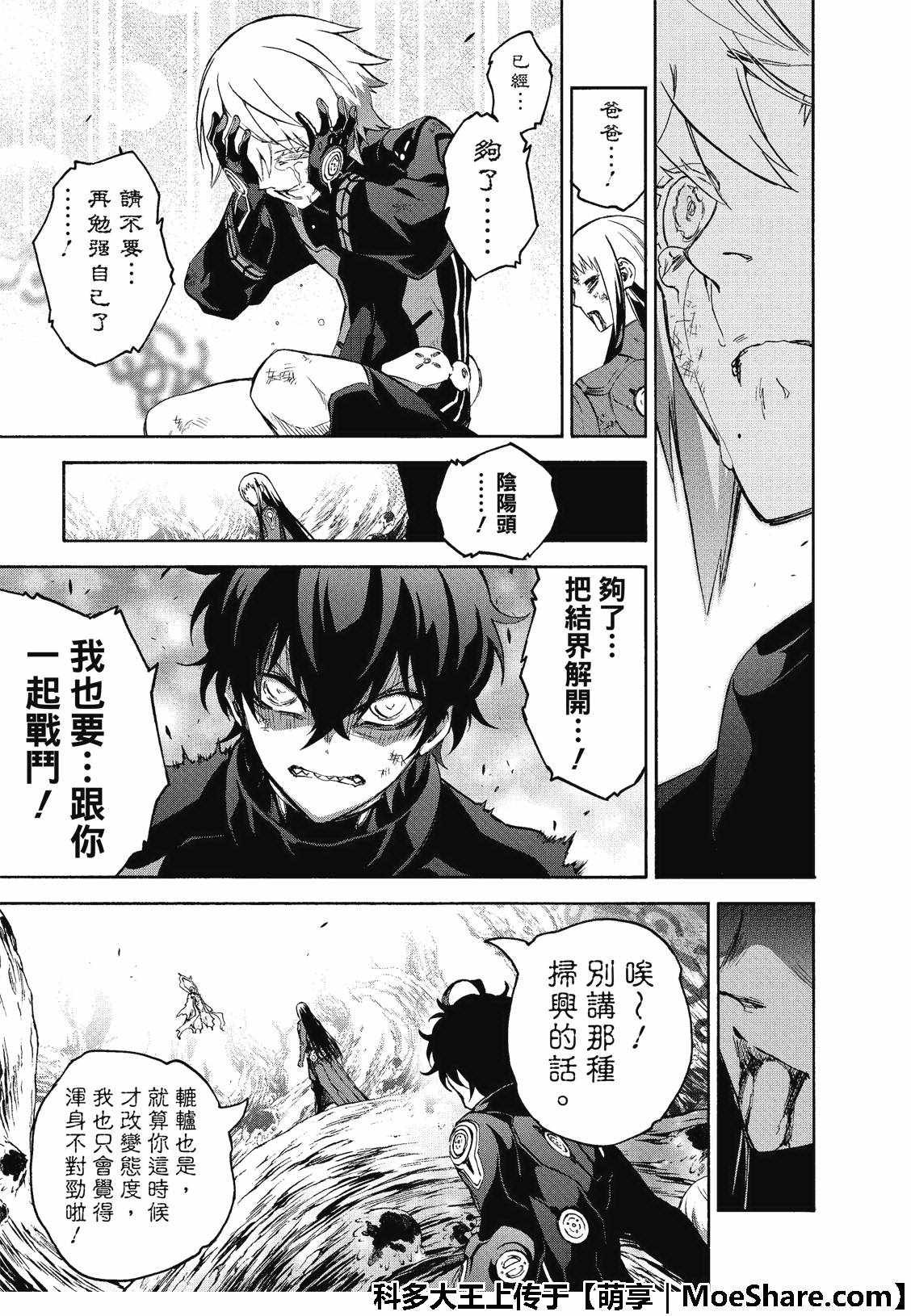 第65话