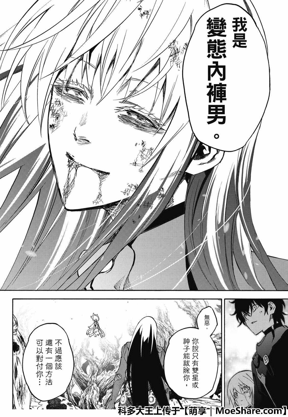 第65话