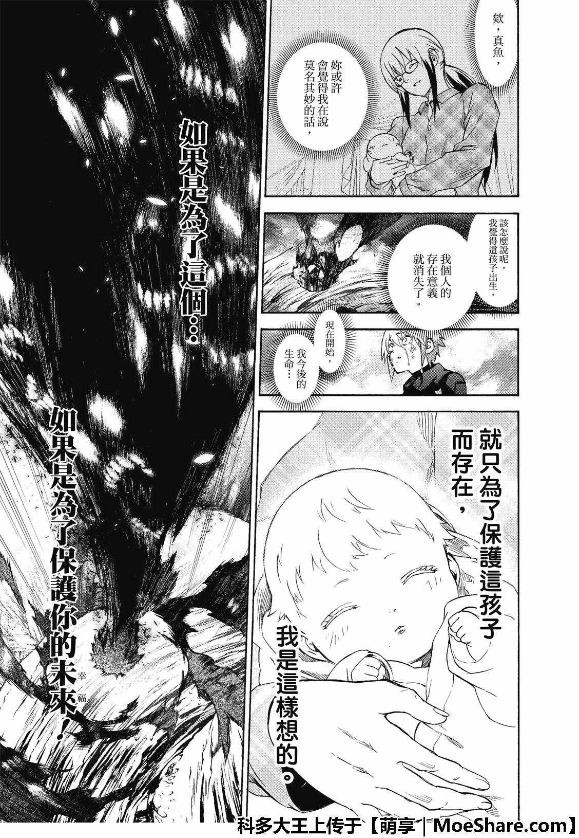 第65话