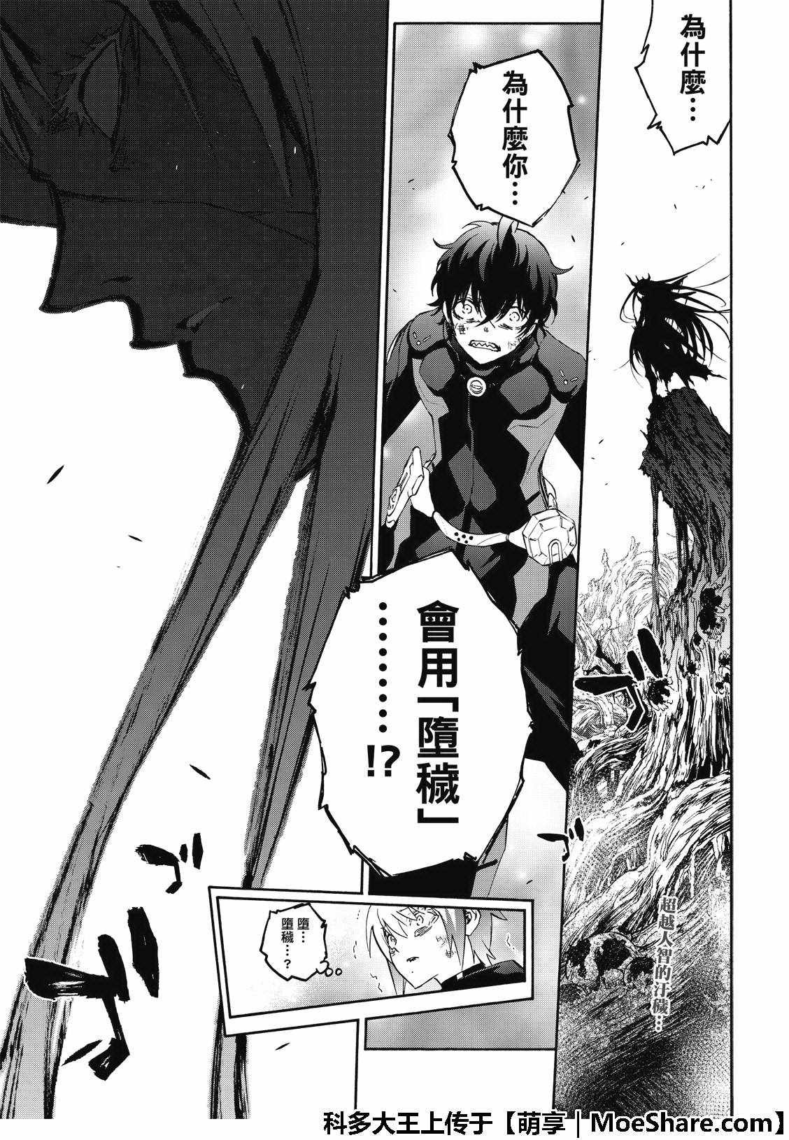 第66话