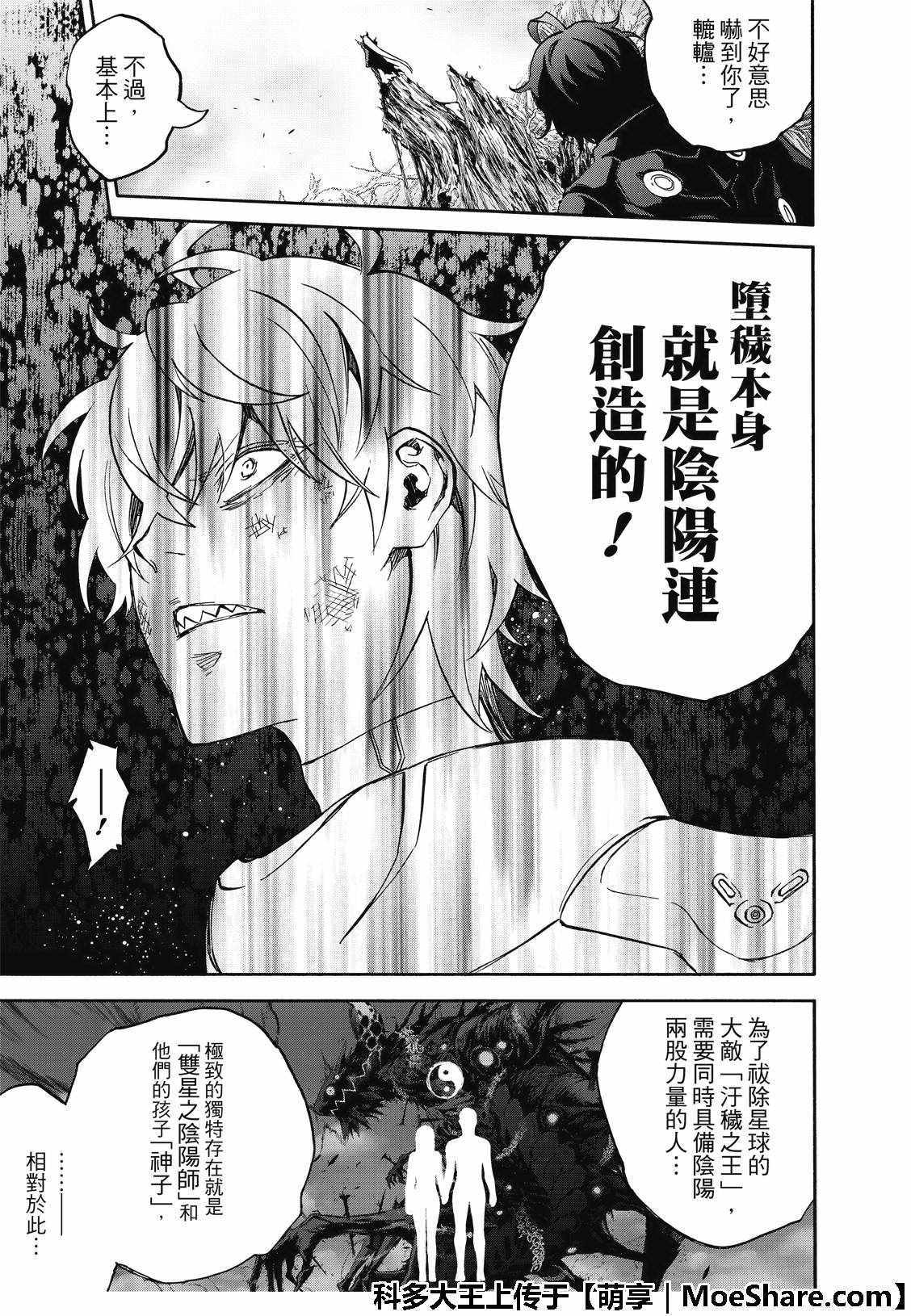 第66话
