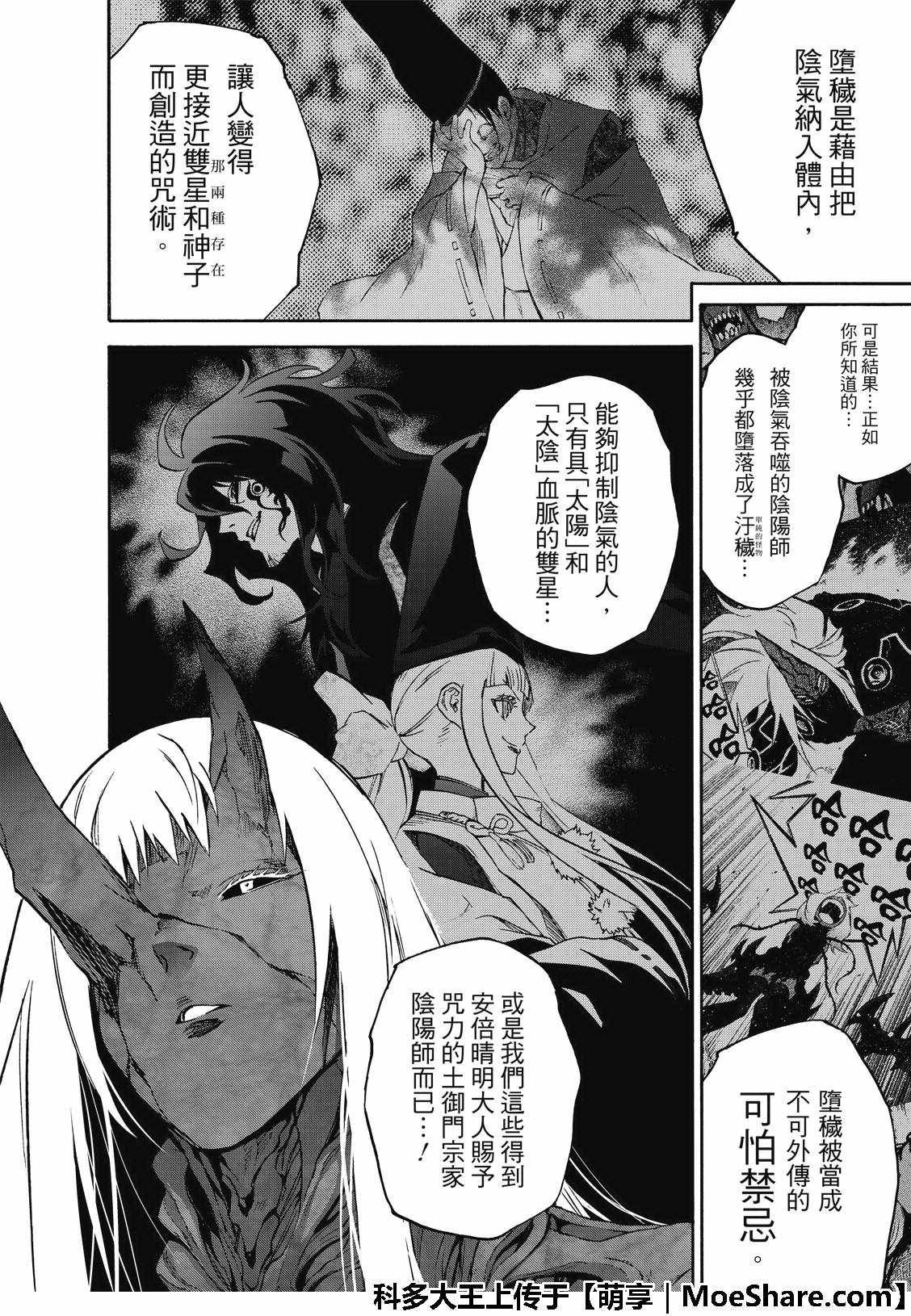 第66话