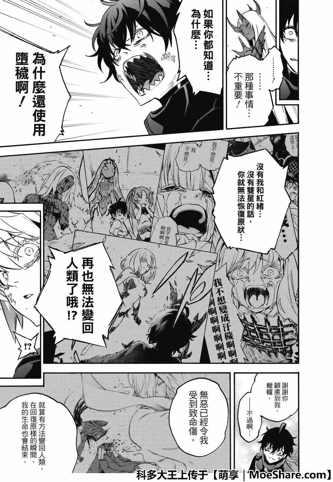 第66话