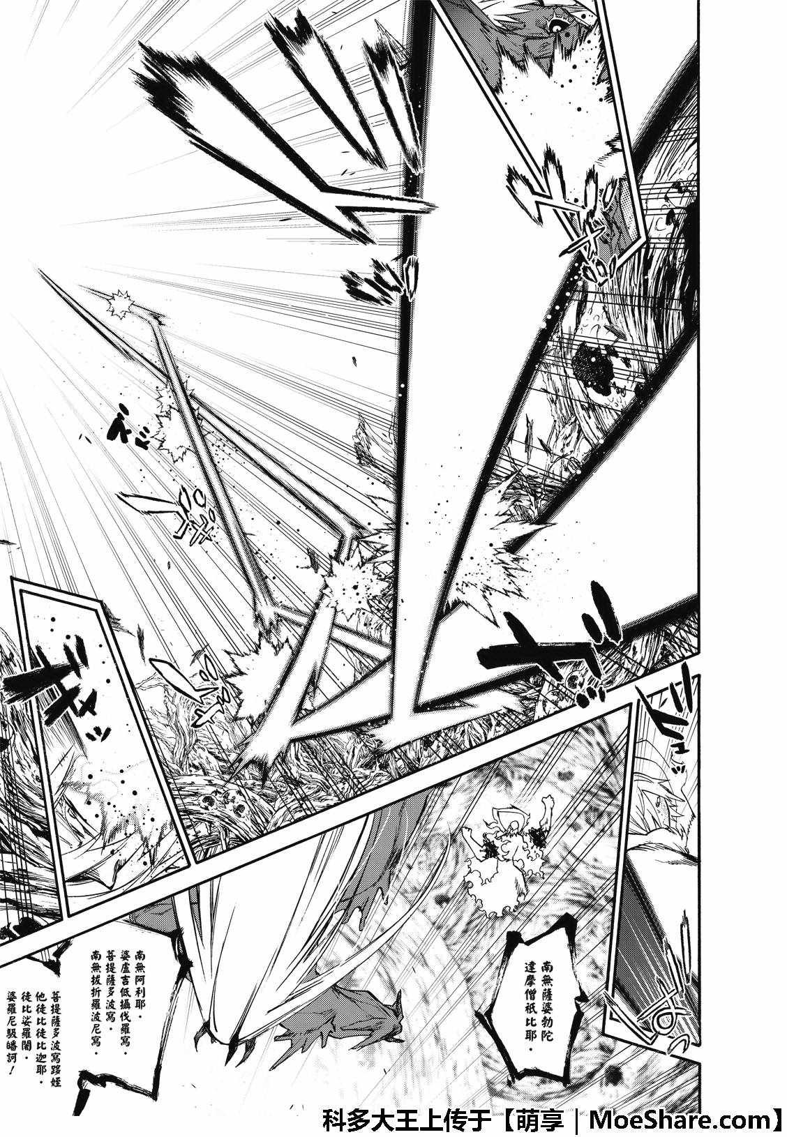第66话