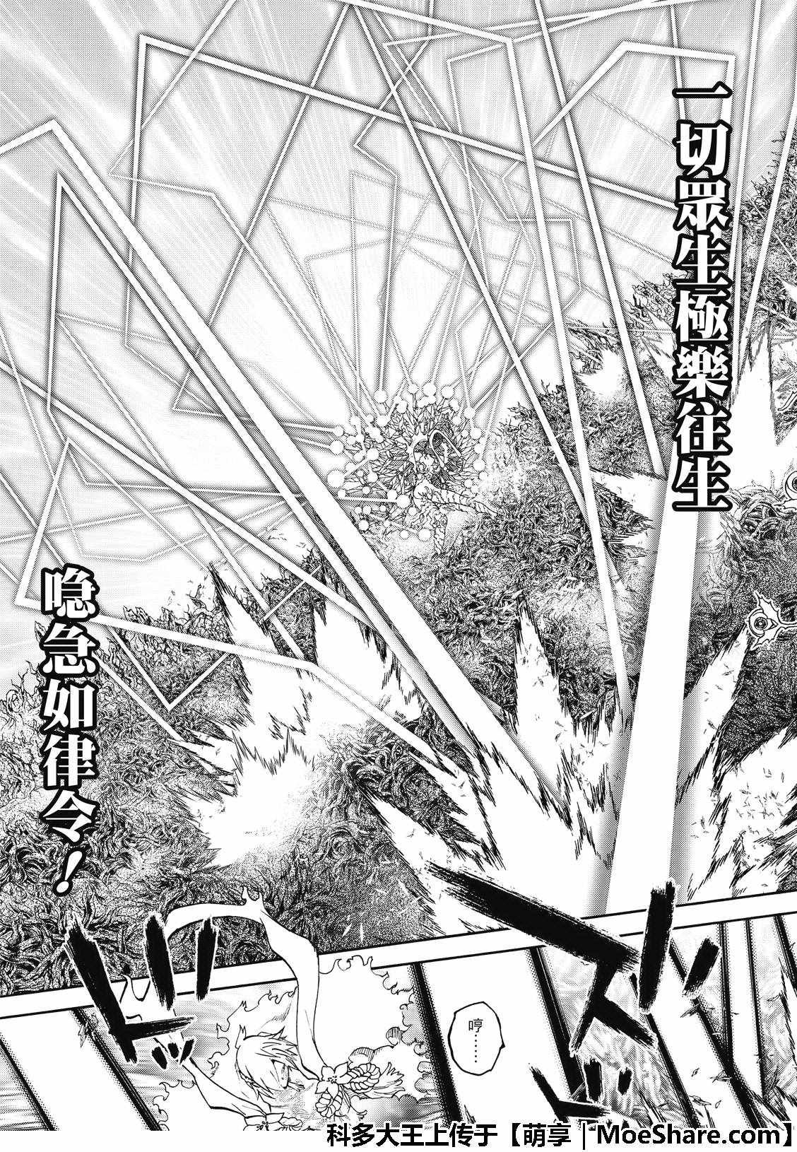 第66话