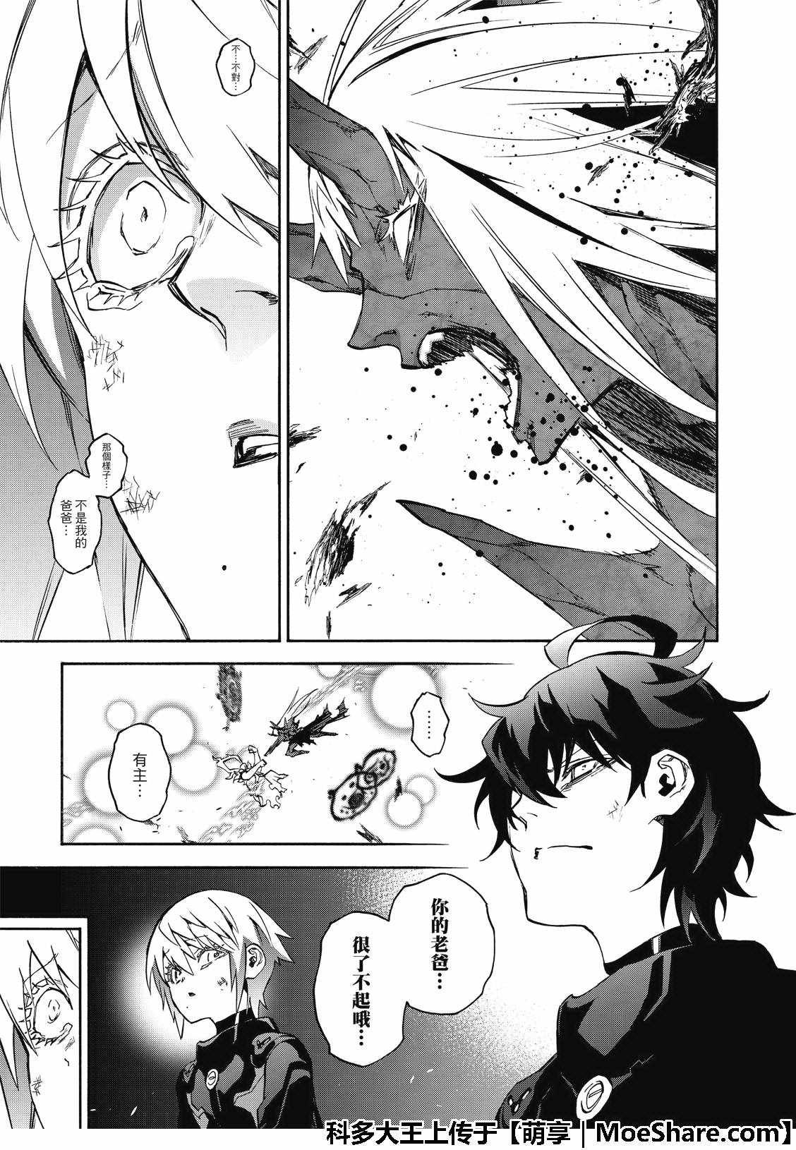 第66话