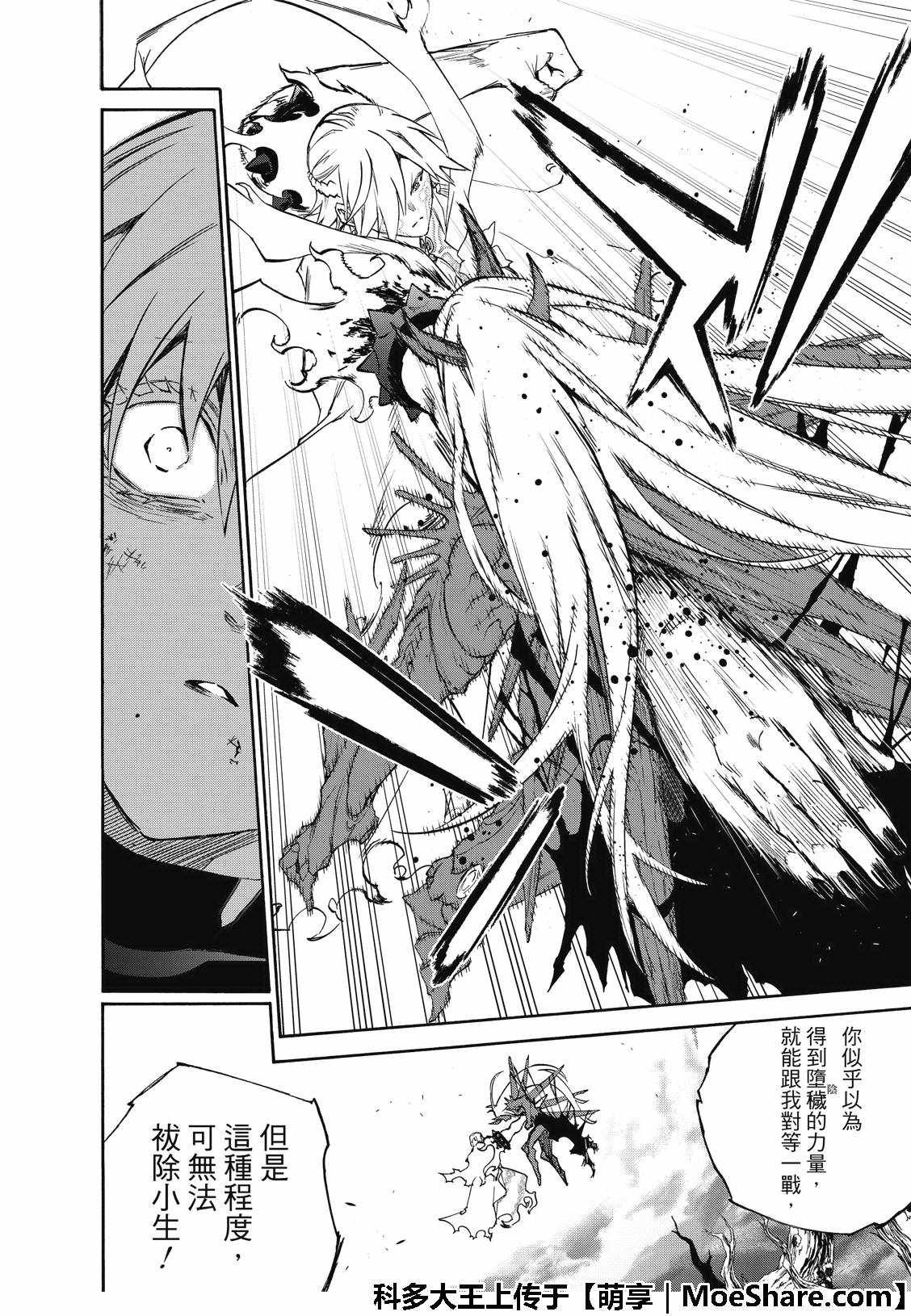 第66话