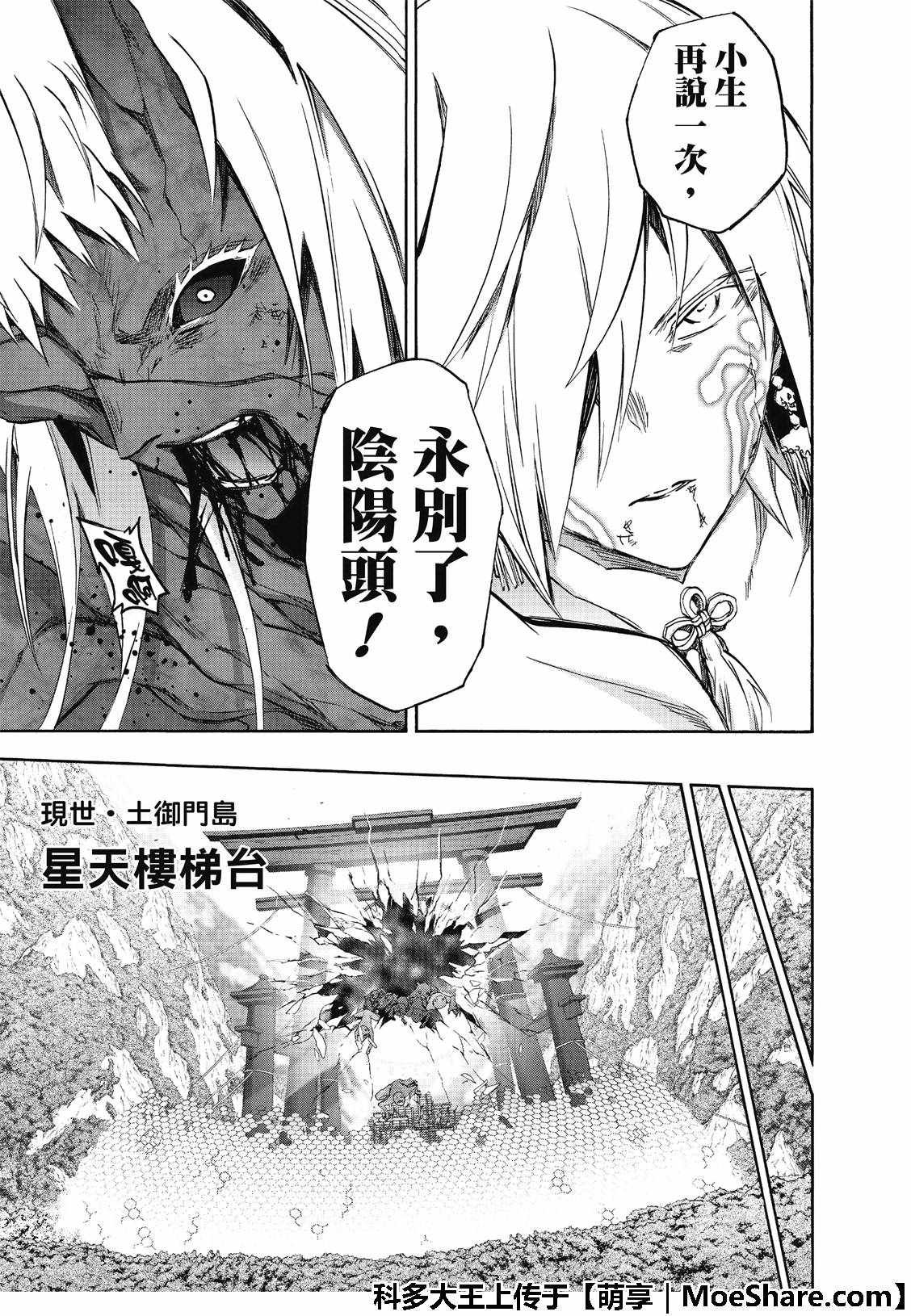 第66话