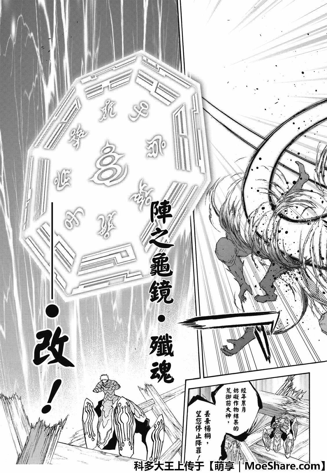 第66话