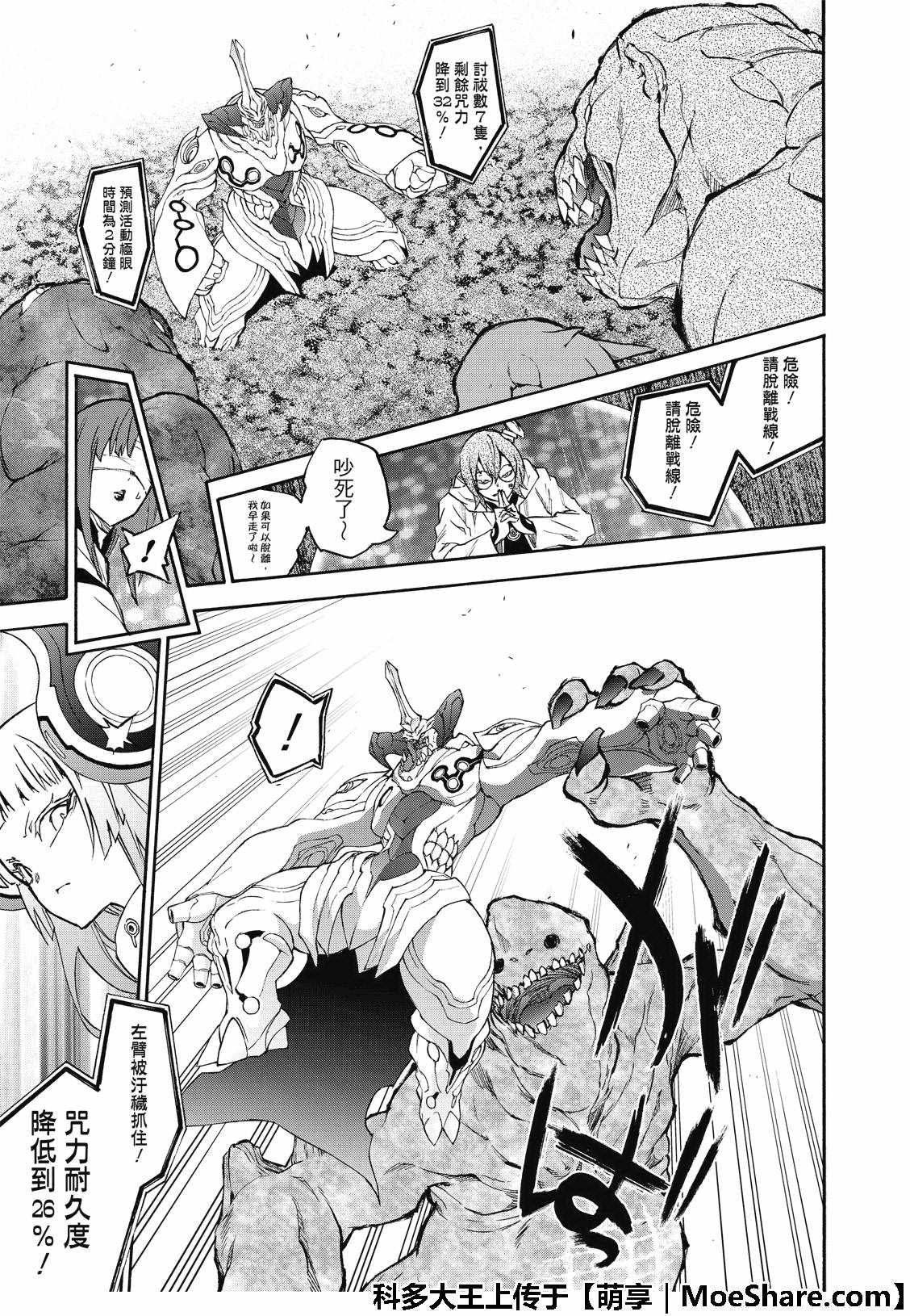 第66话