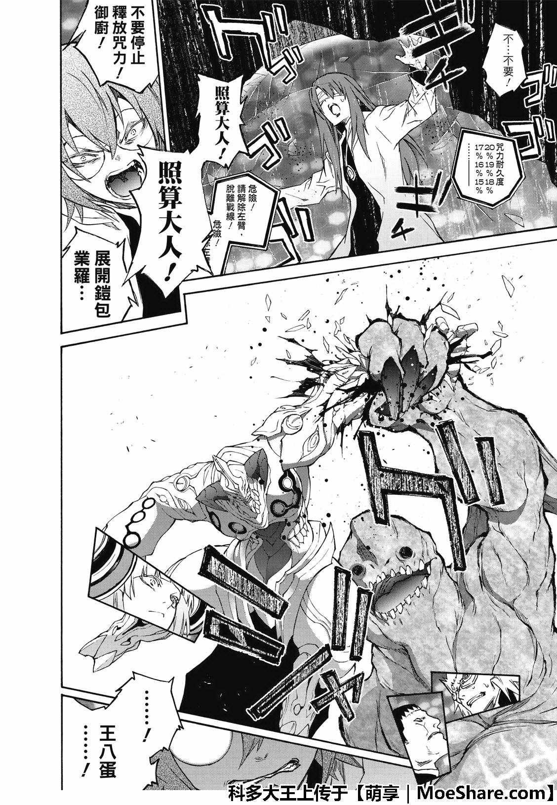 第66话