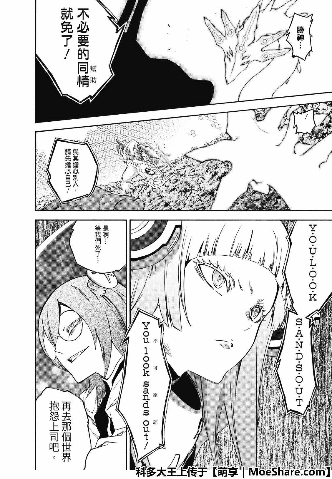 第66话
