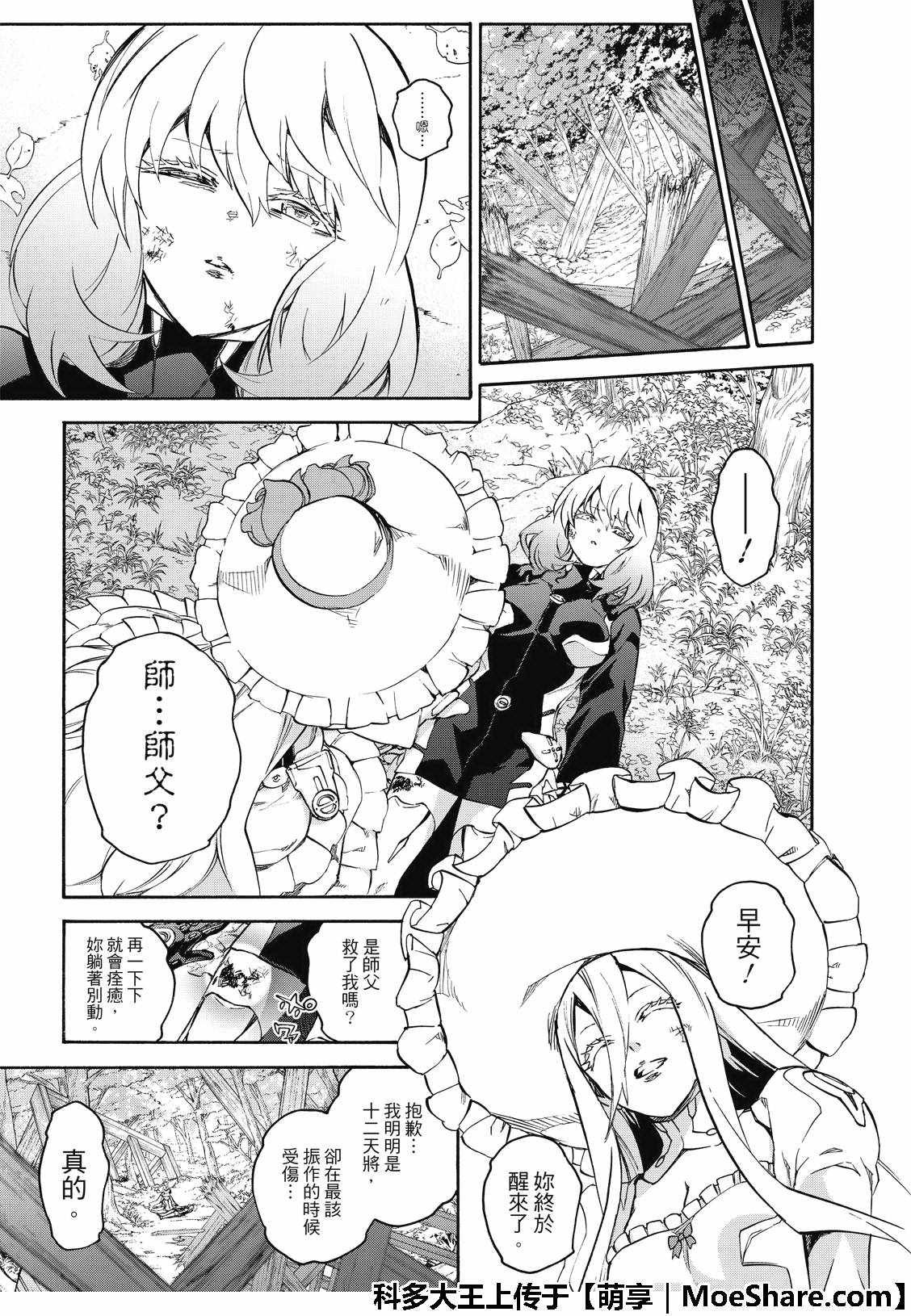 第66话