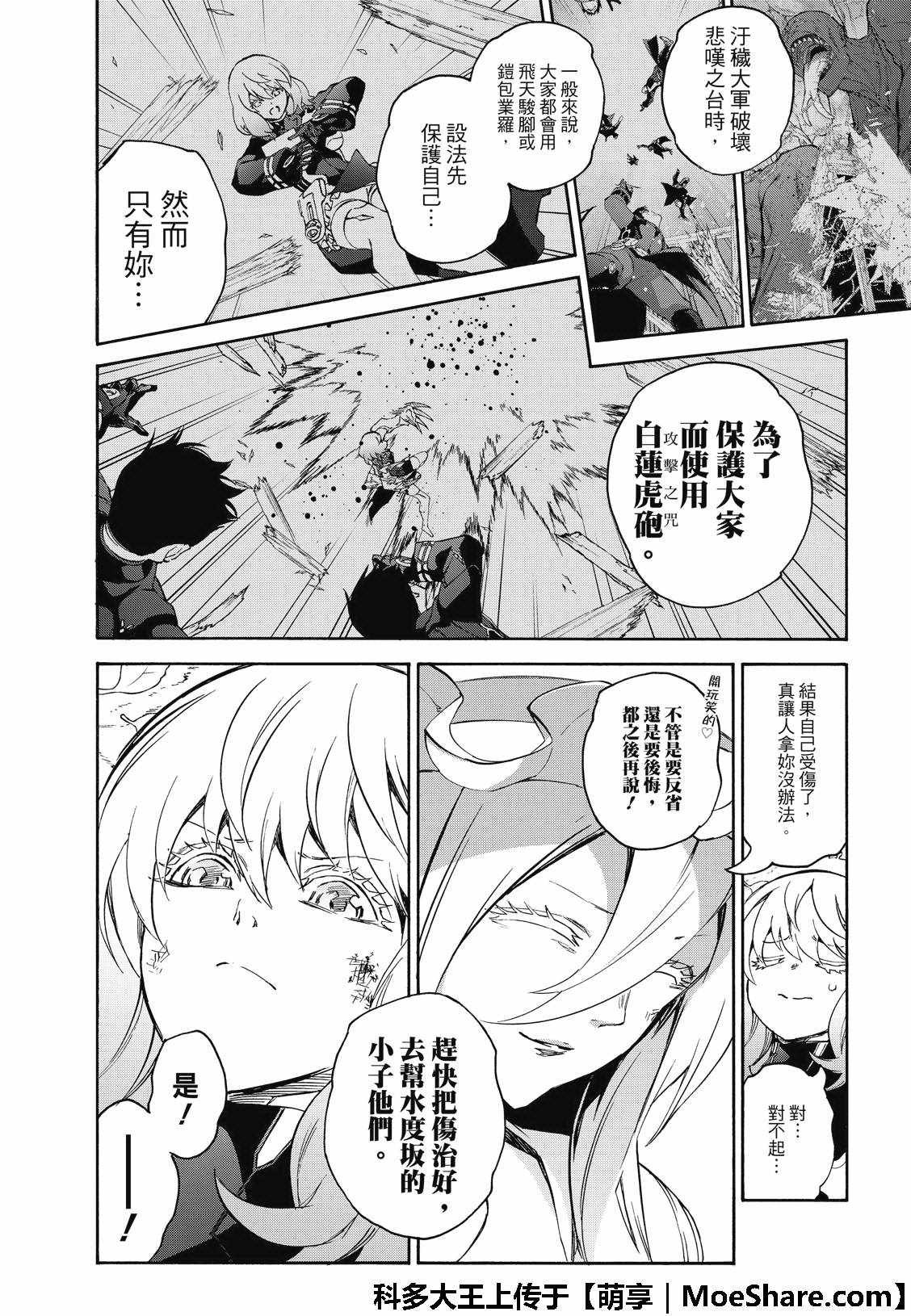 第66话