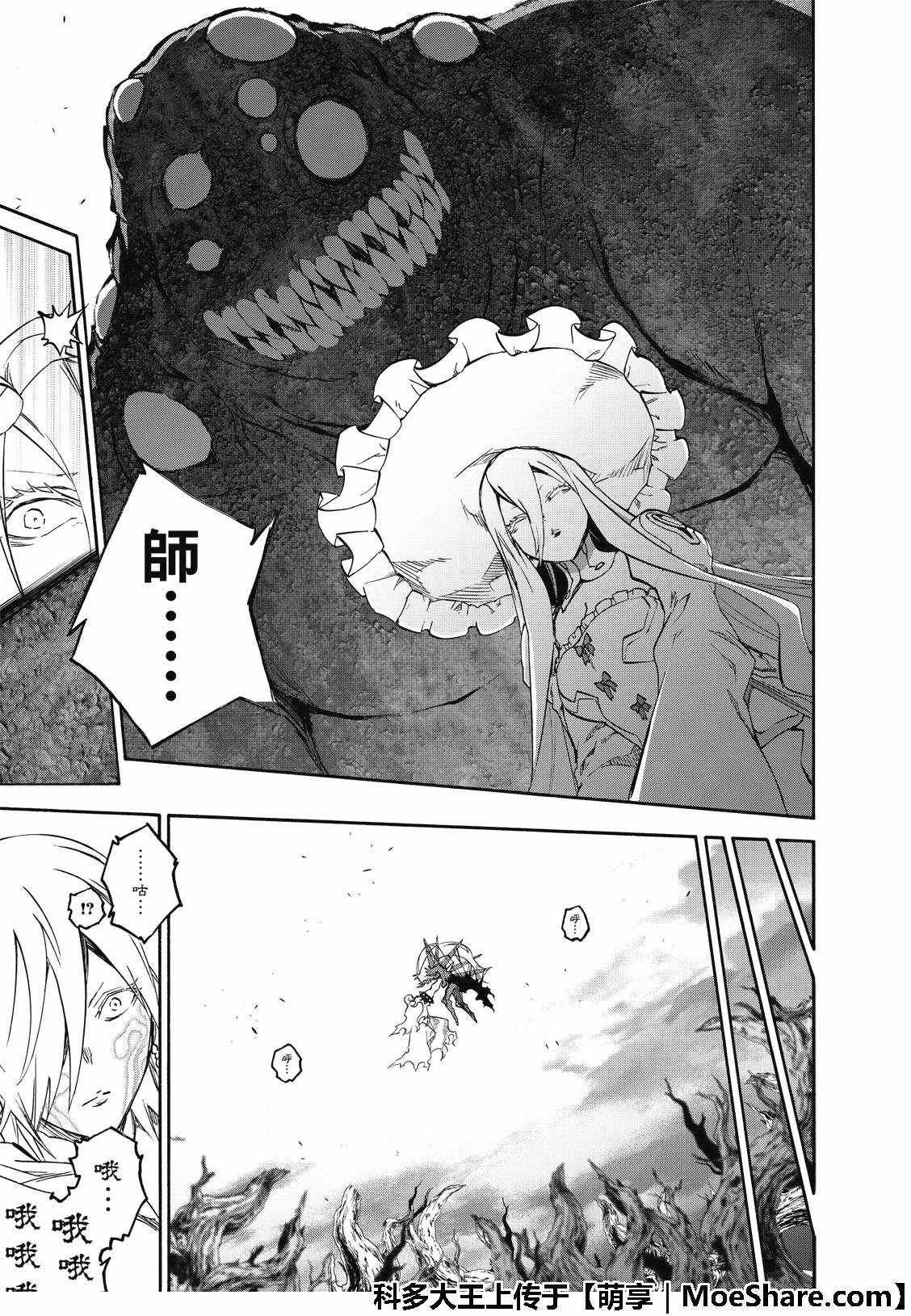 第66话