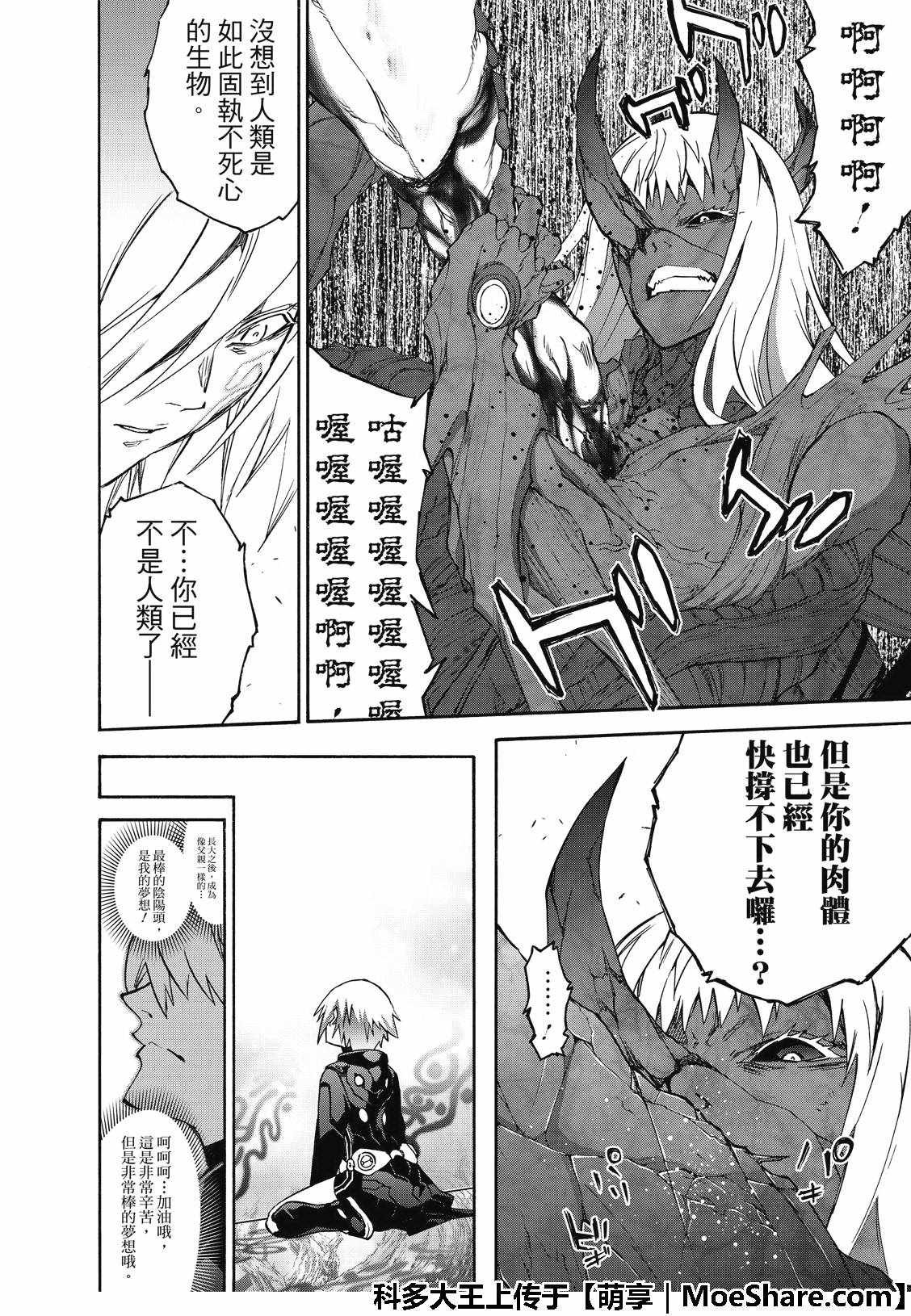 第66话