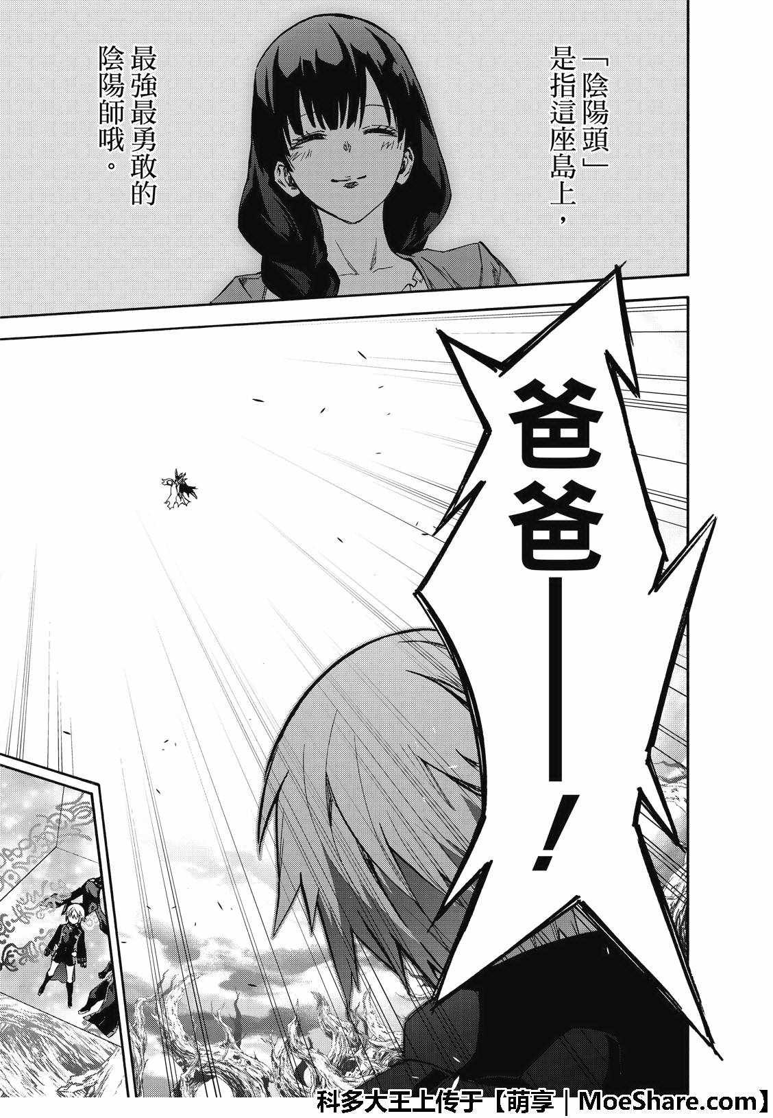 第66话