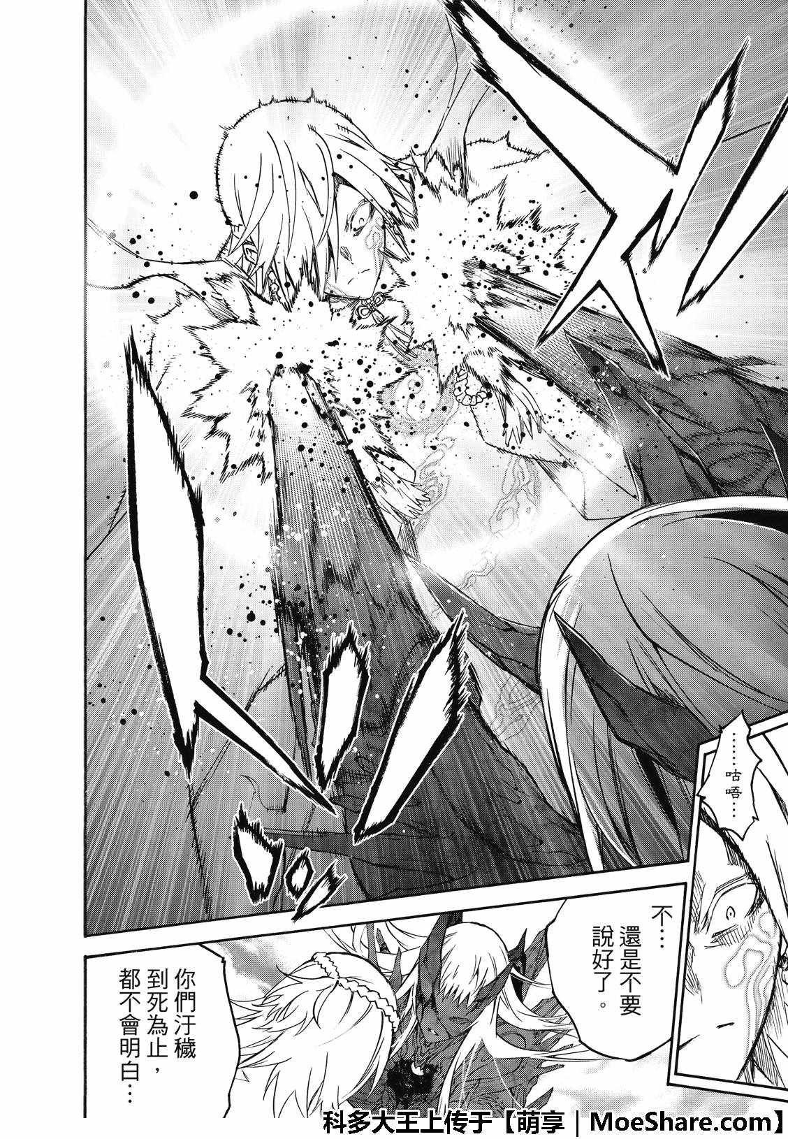 第66话