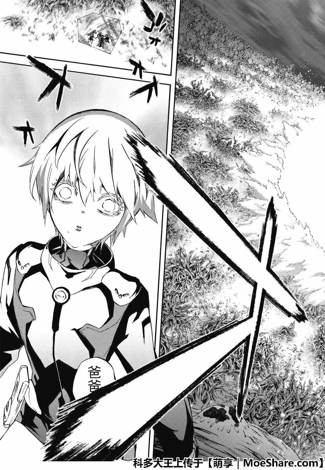 第66话