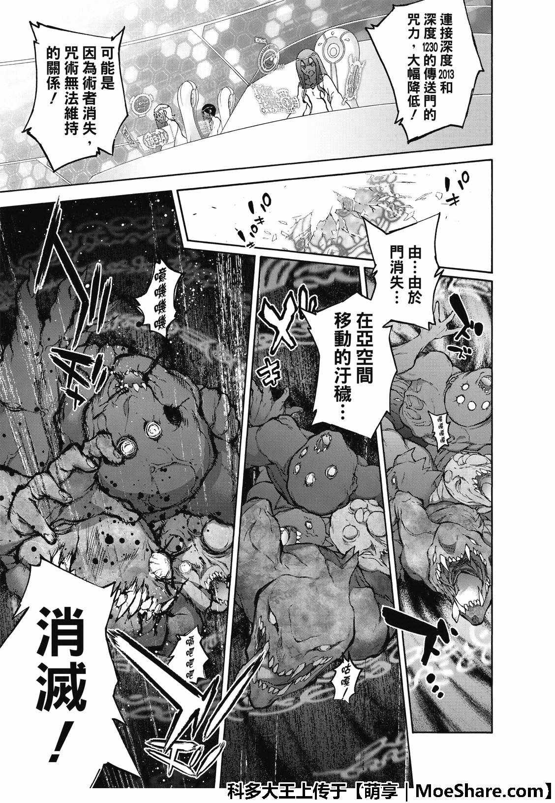 第66话