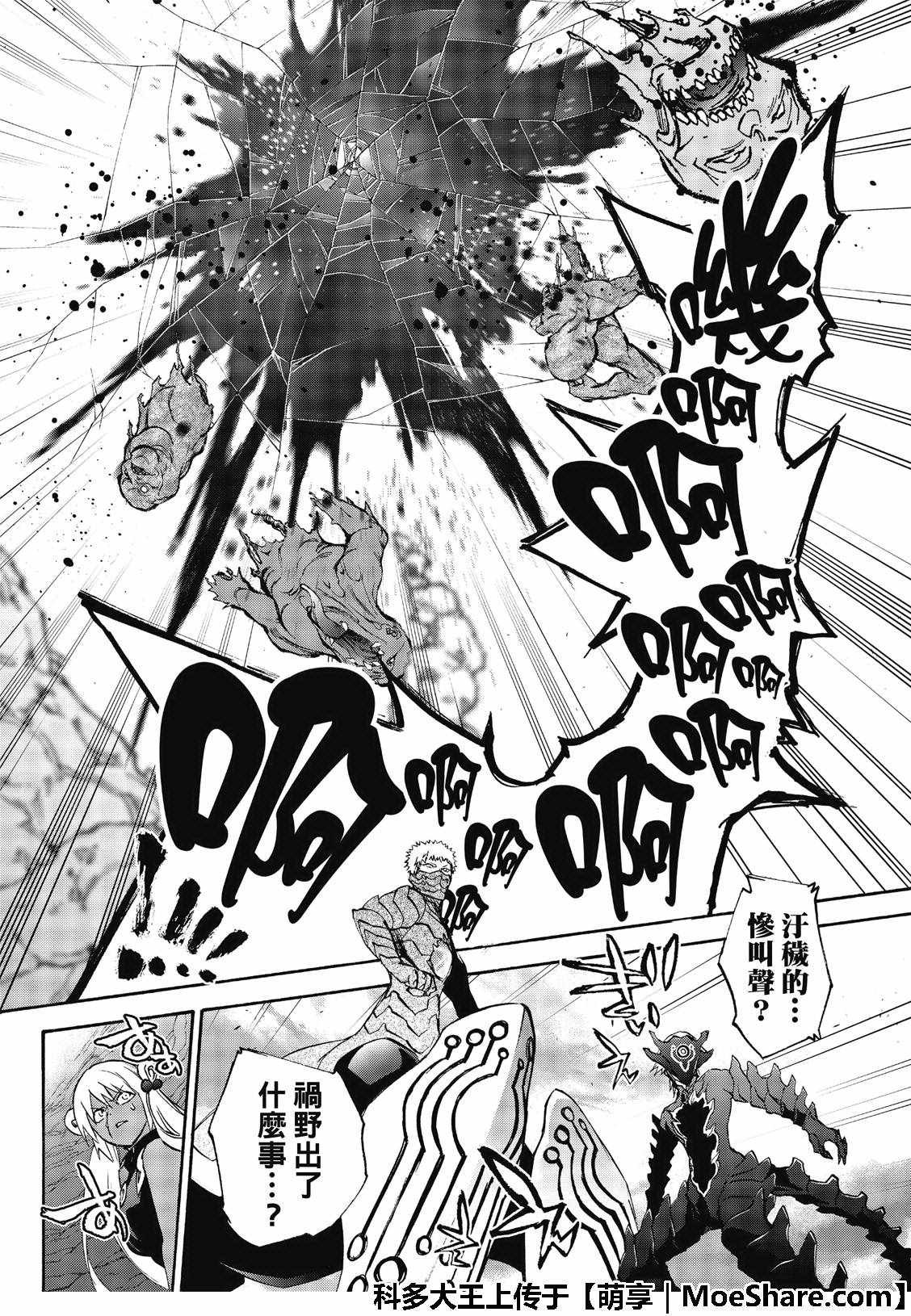 第66话