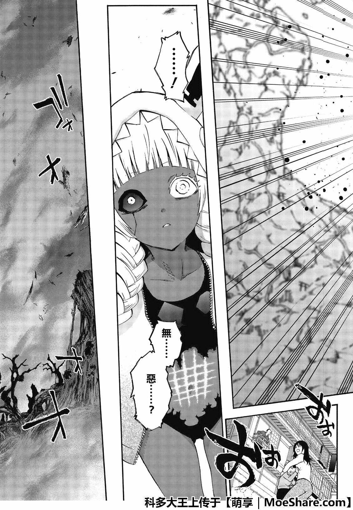 第66话