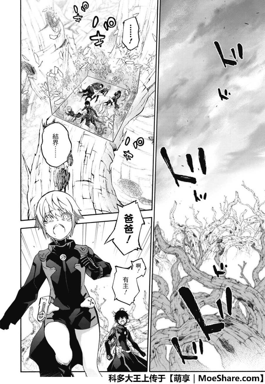 第67话