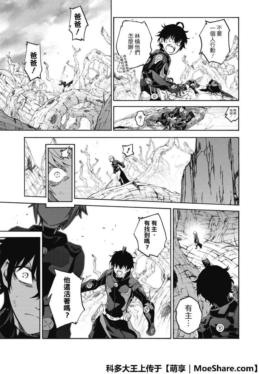 第67话