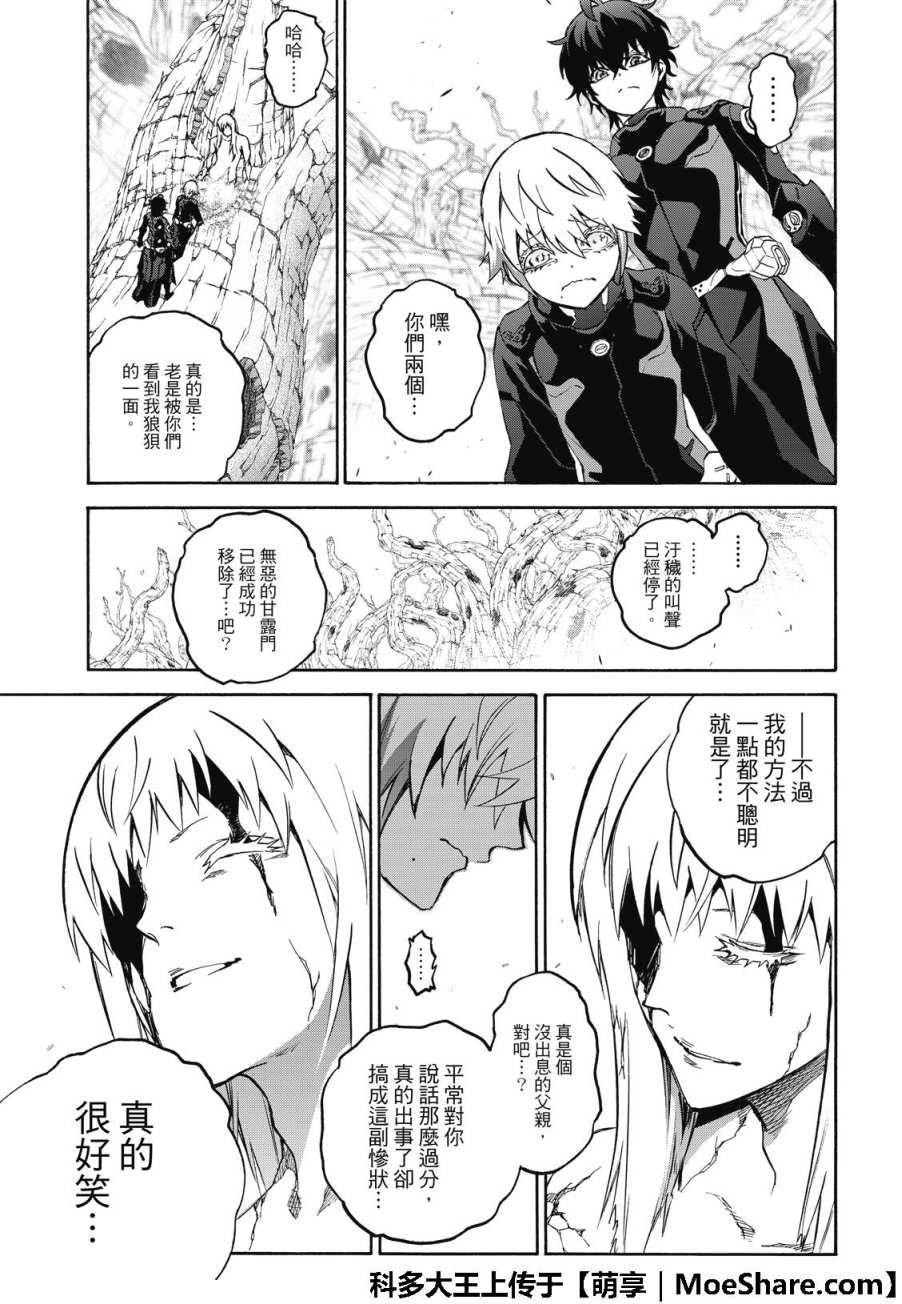 第67话