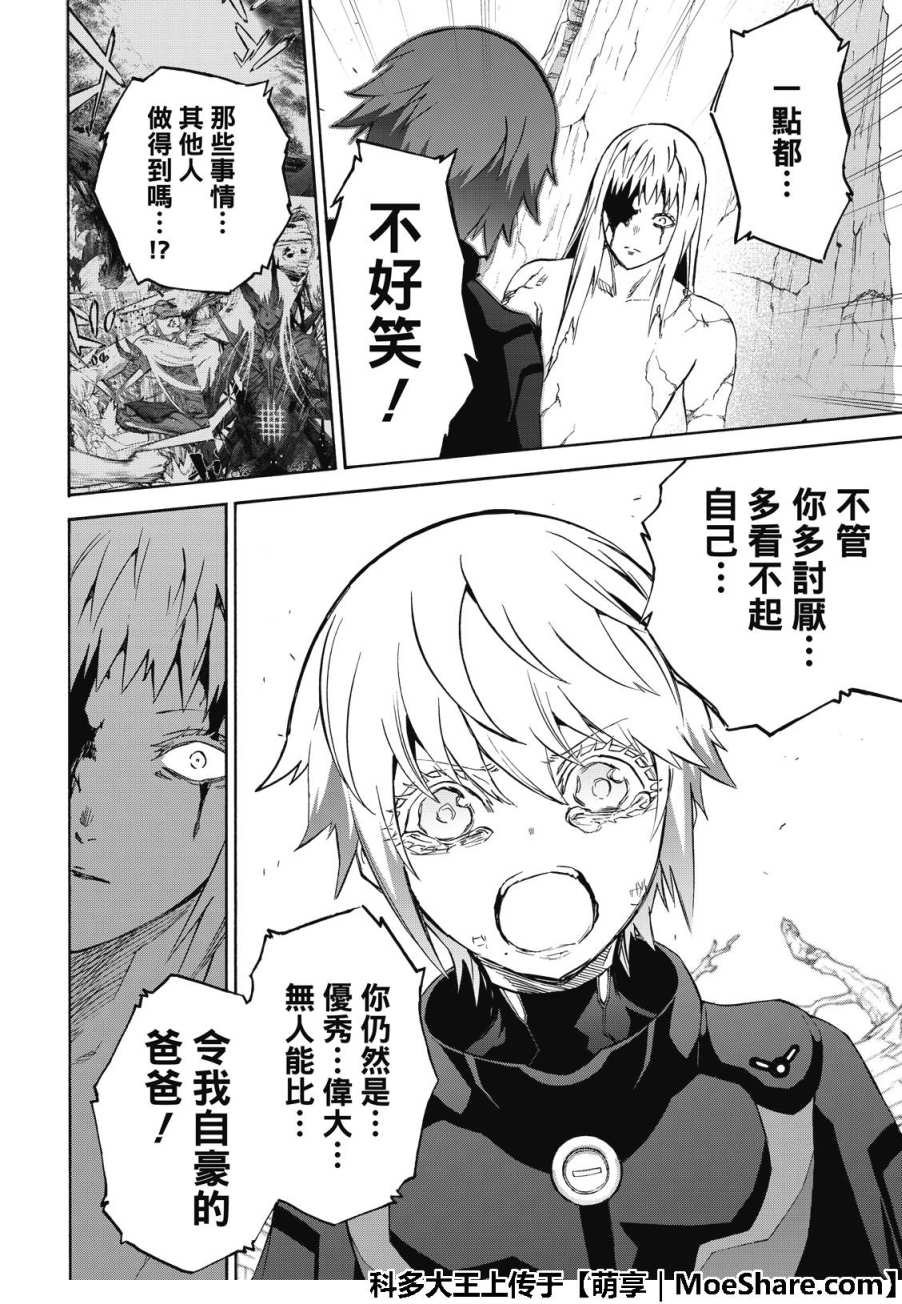 第67话