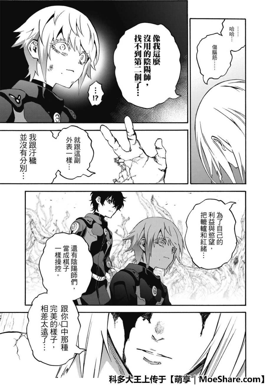 第67话