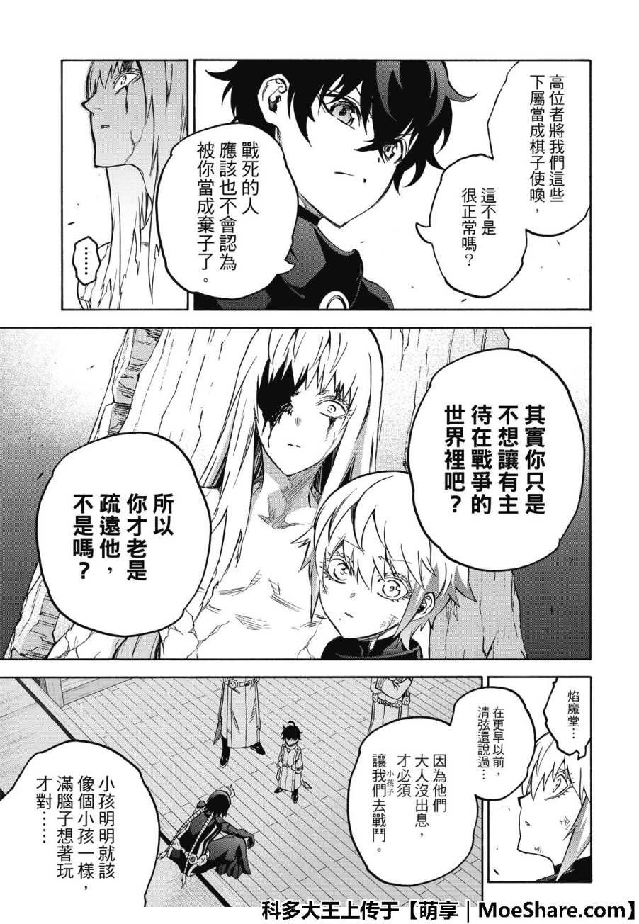 第67话