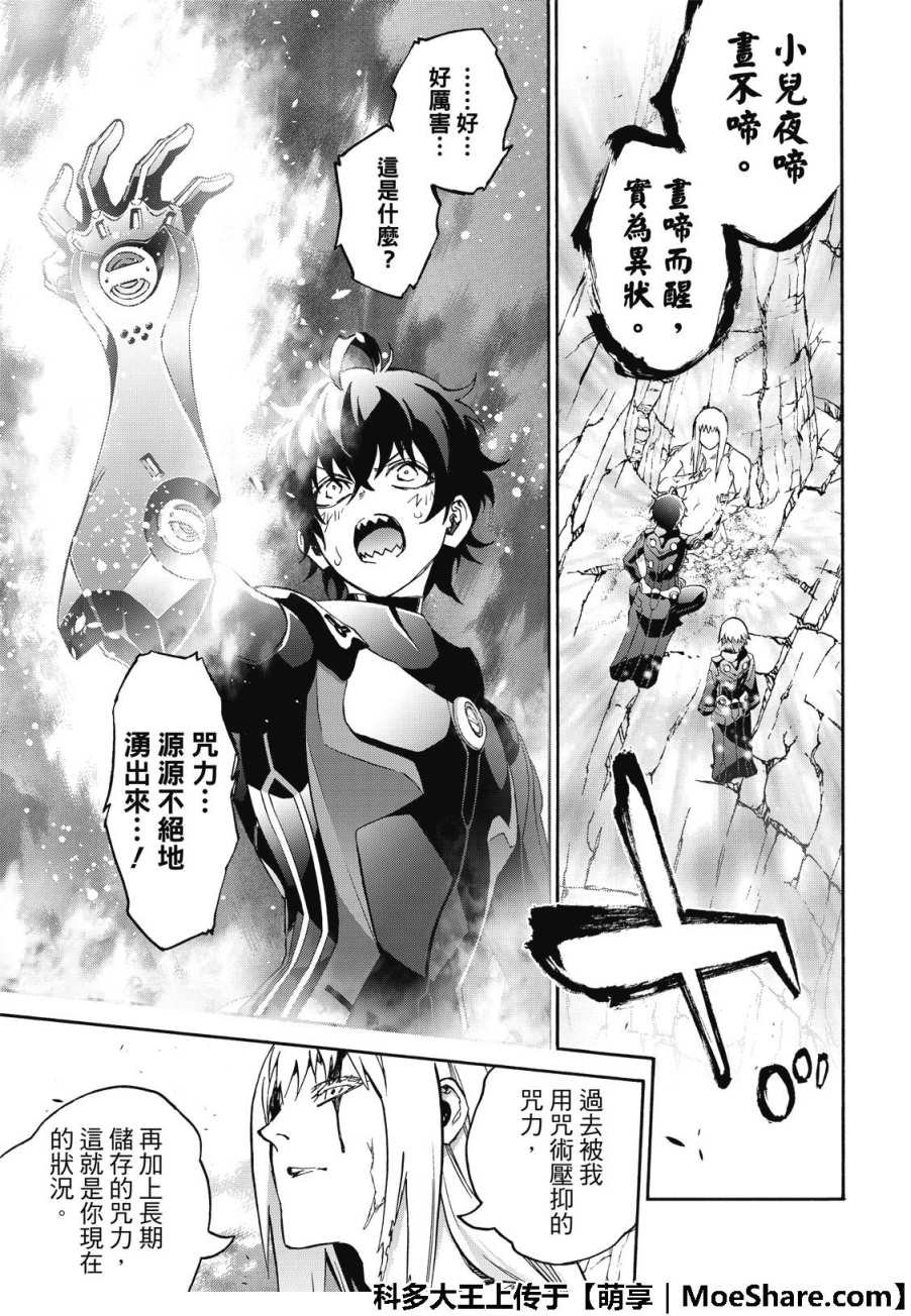 第67话