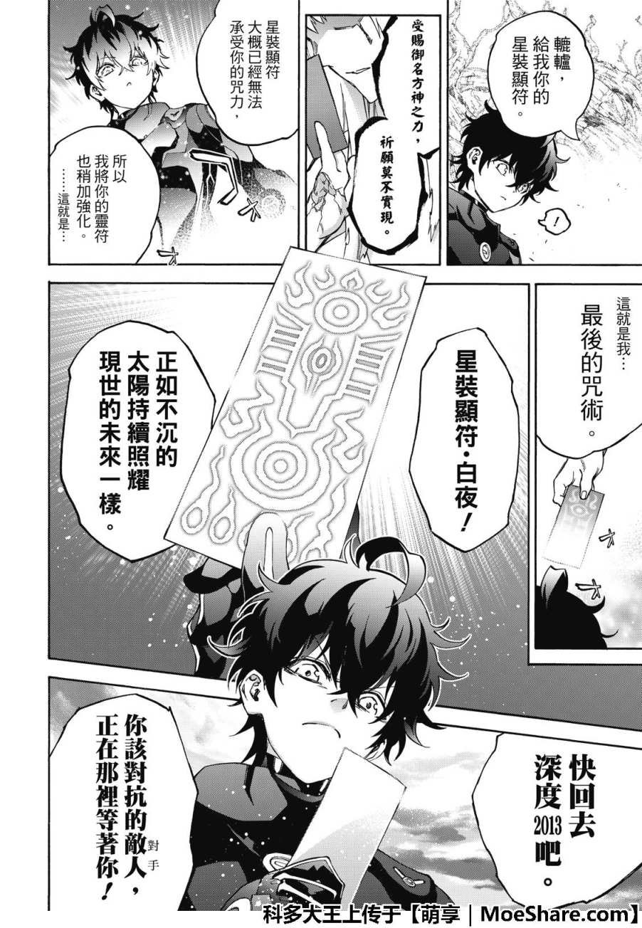 第67话