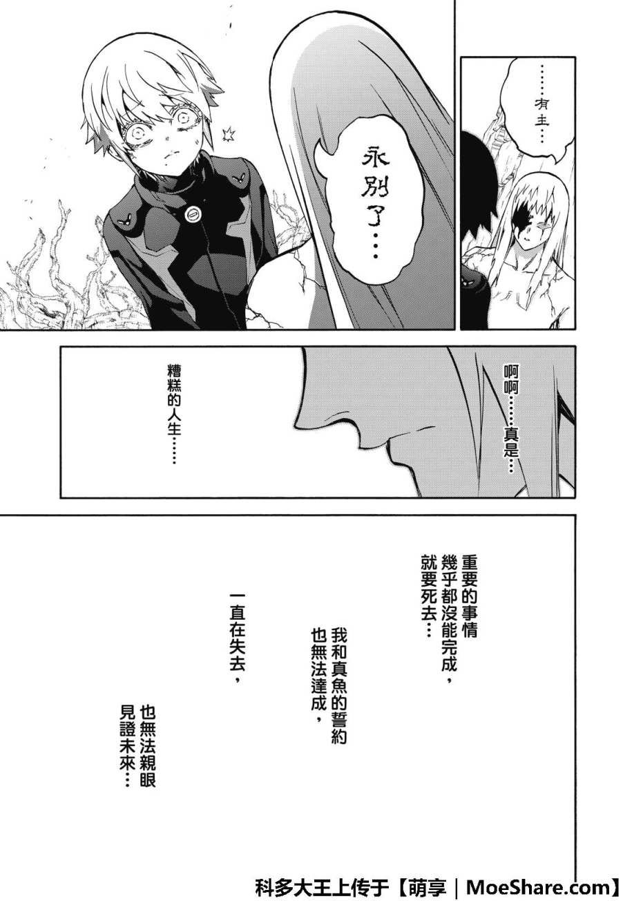 第67话