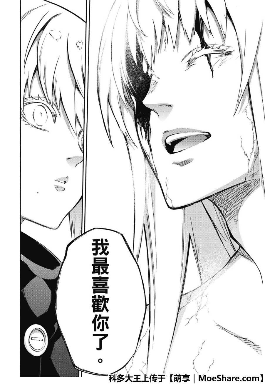 第67话