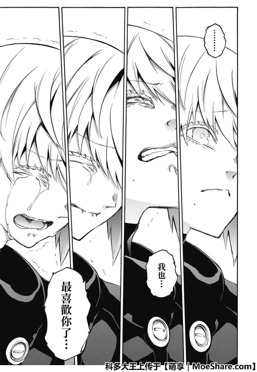 第67话