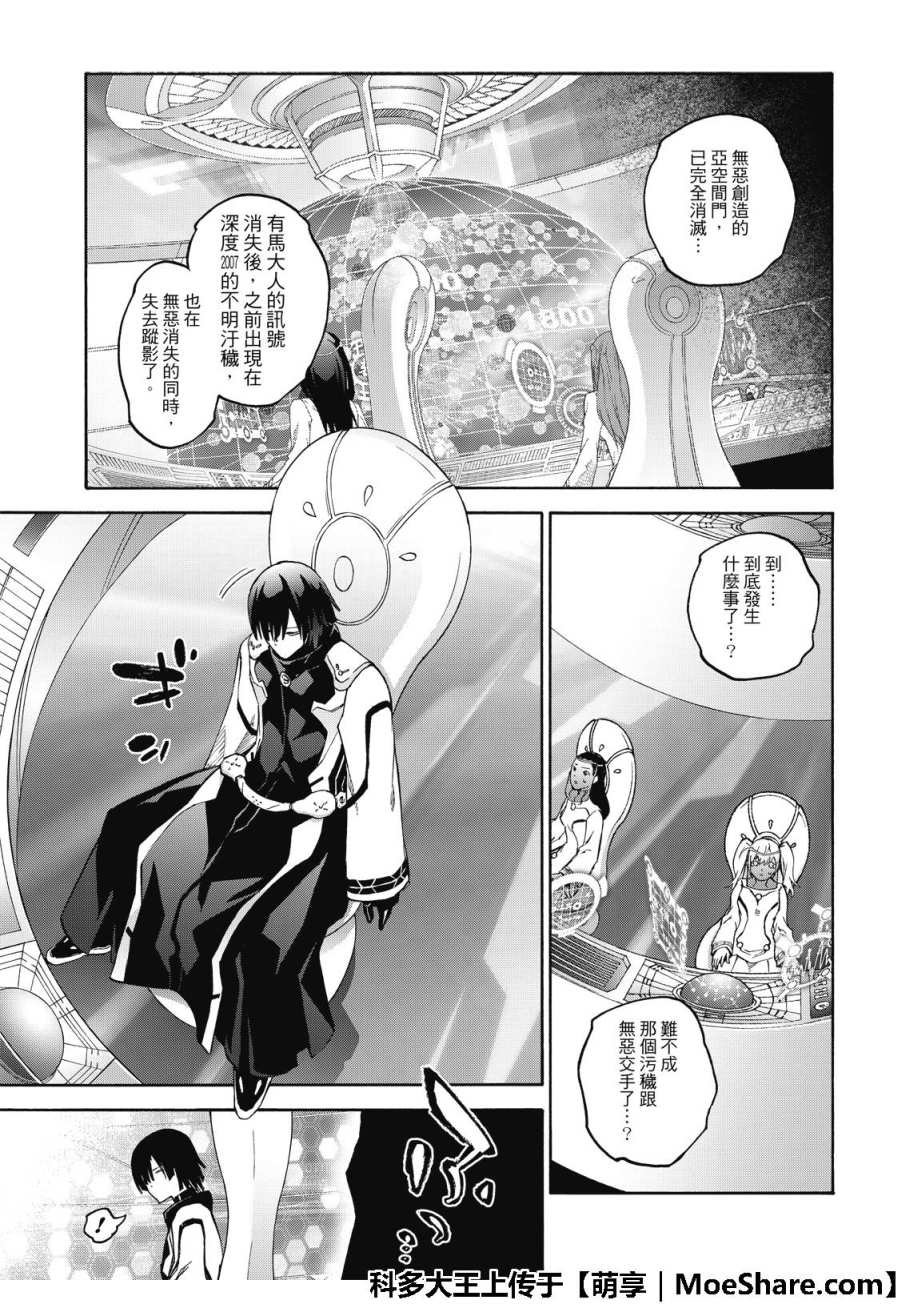 第67话