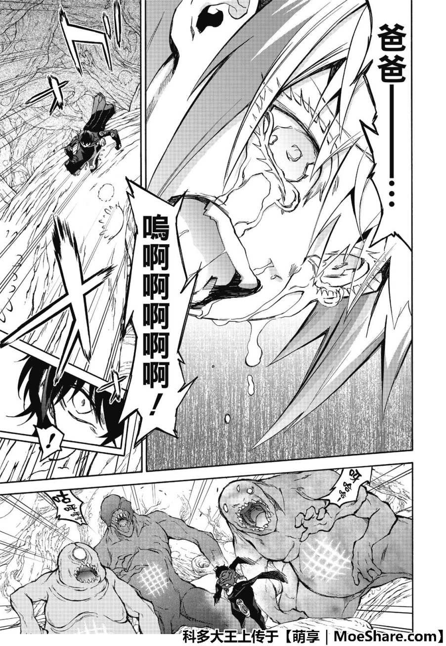 第67话