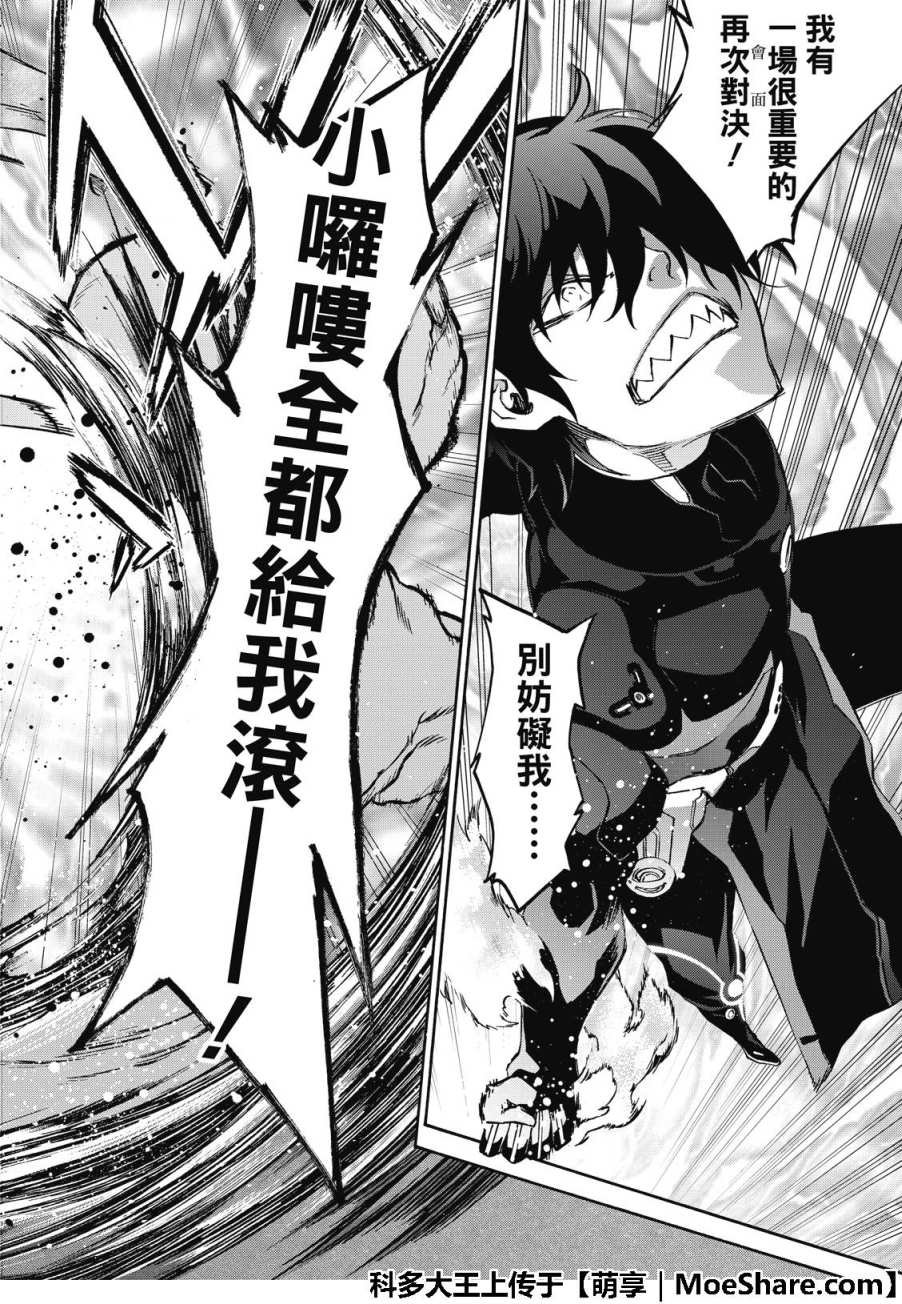 第67话
